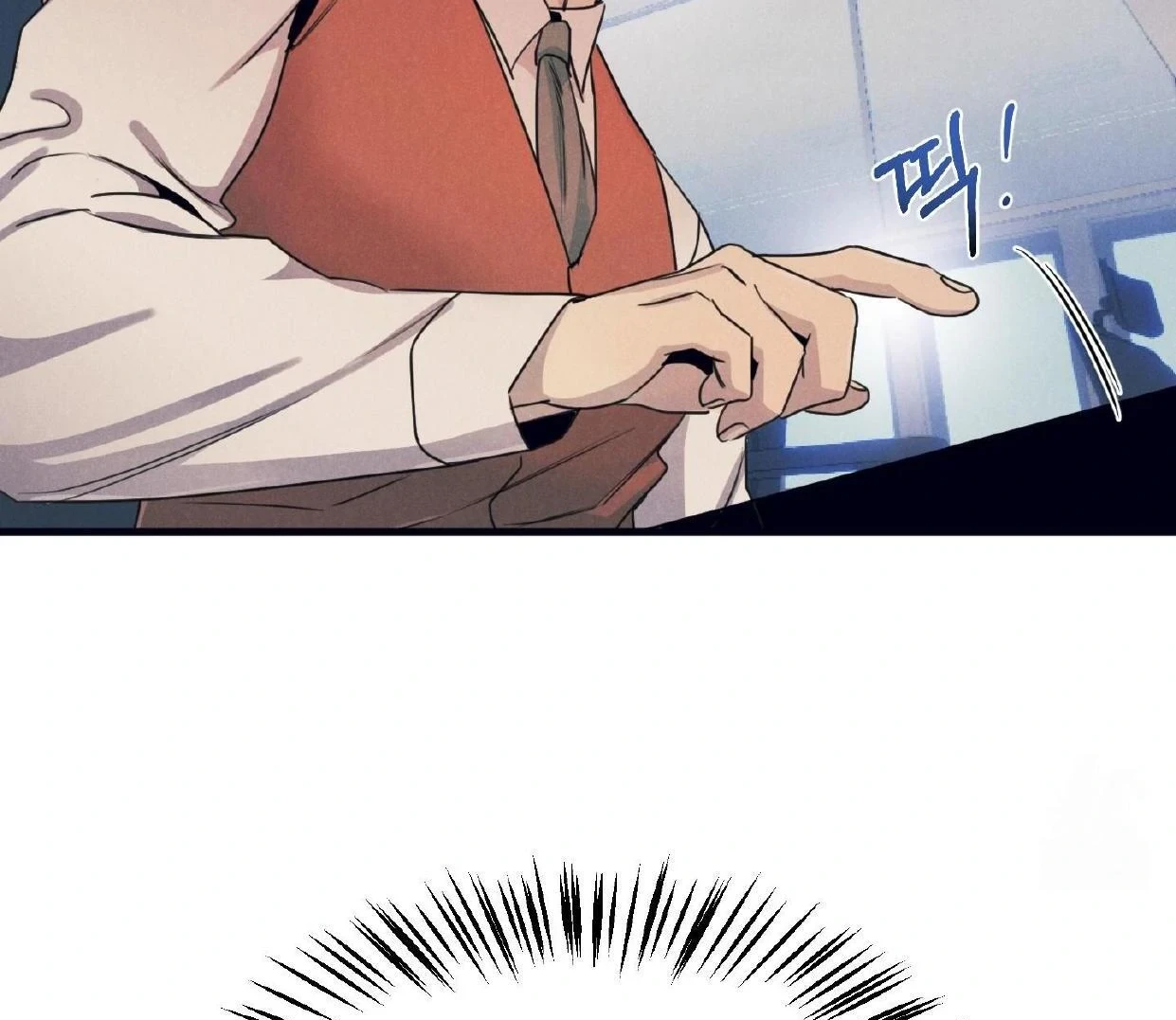 Read Disqualified Alpha chapter 16 image 39 on Lezhin