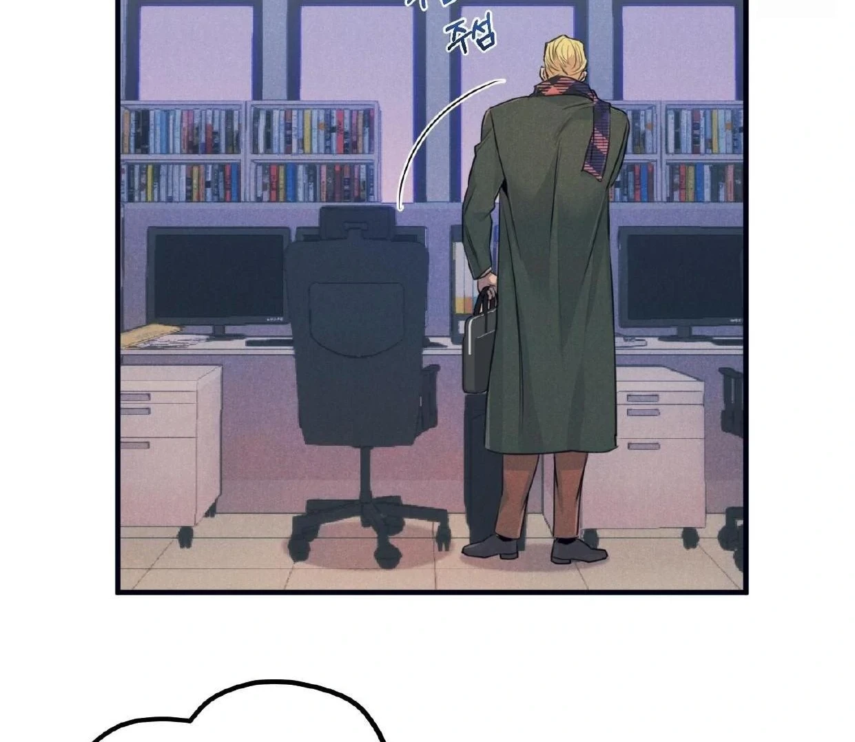 Read Disqualified Alpha chapter 16 image 41 on Lezhin