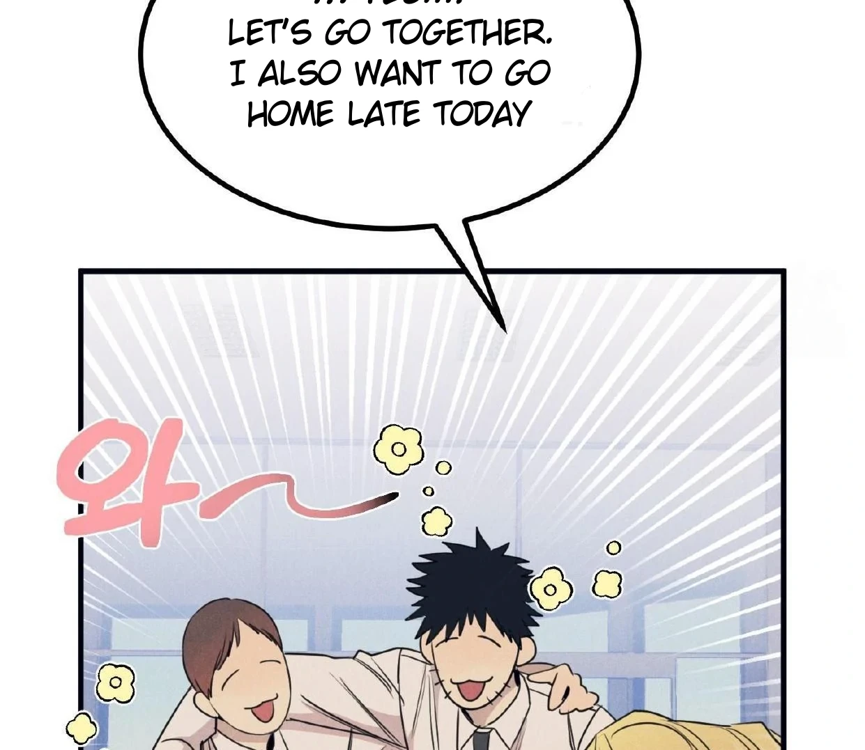 Read Disqualified Alpha chapter 16 image 44 on Lezhin