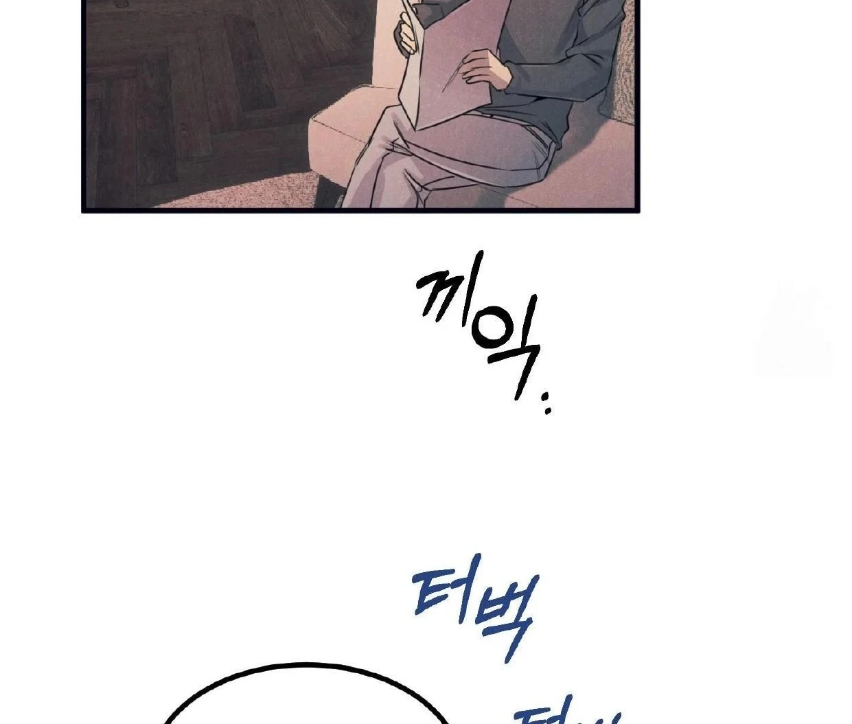 Read Disqualified Alpha chapter 16 image 51 on Lezhin