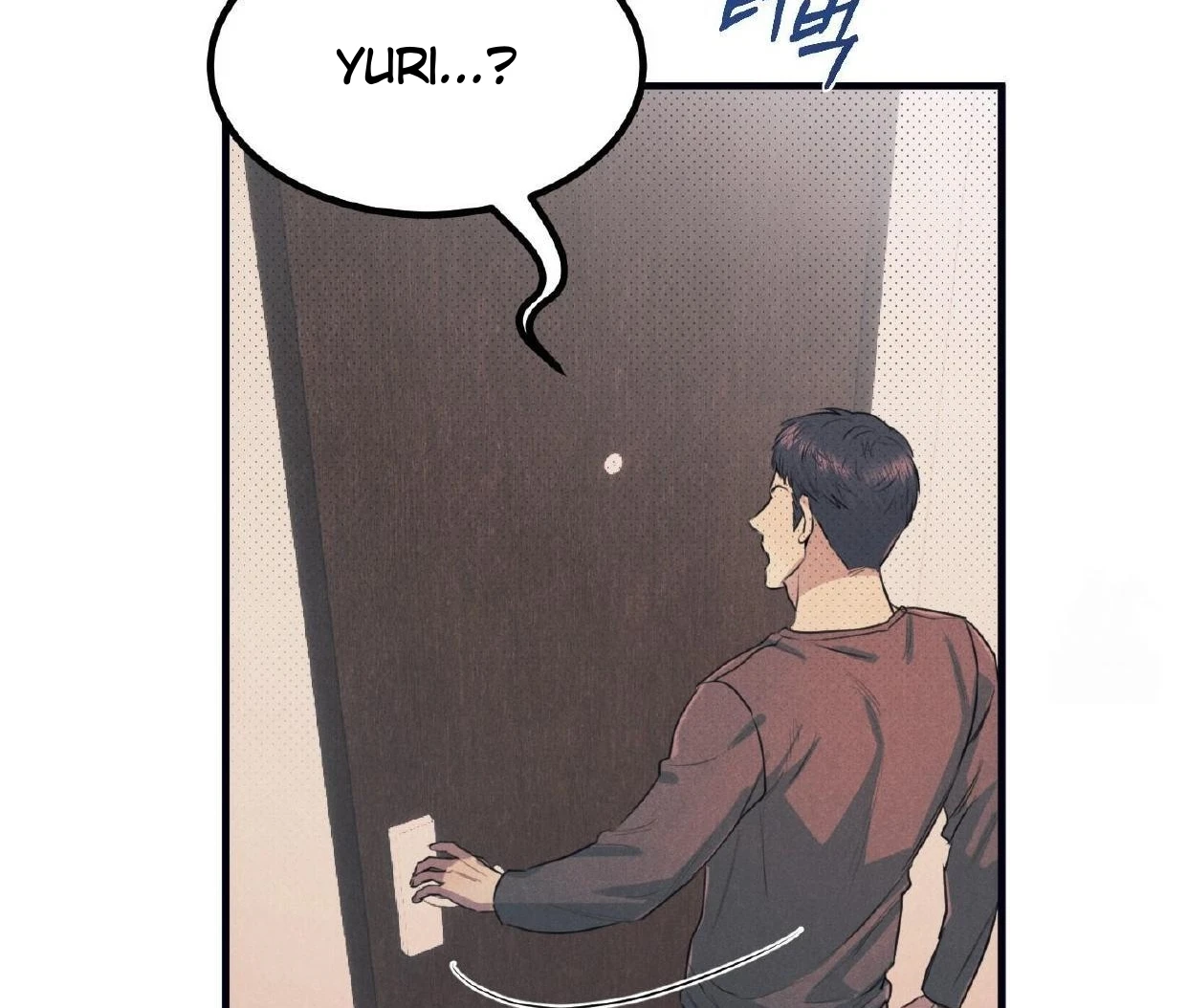 Read Disqualified Alpha chapter 16 image 52 on Lezhin