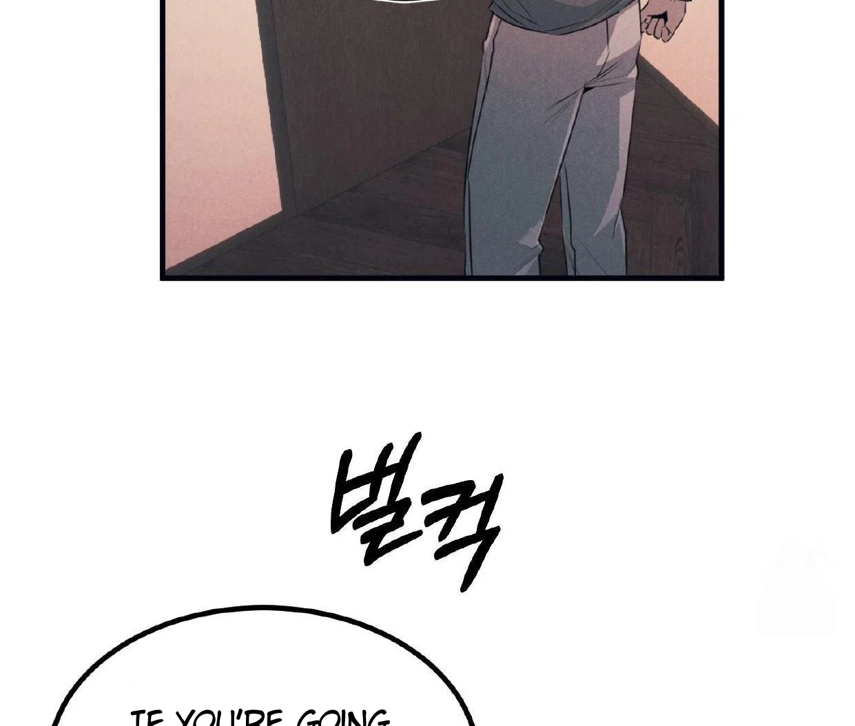Read Disqualified Alpha chapter 16 image 53 on Lezhin