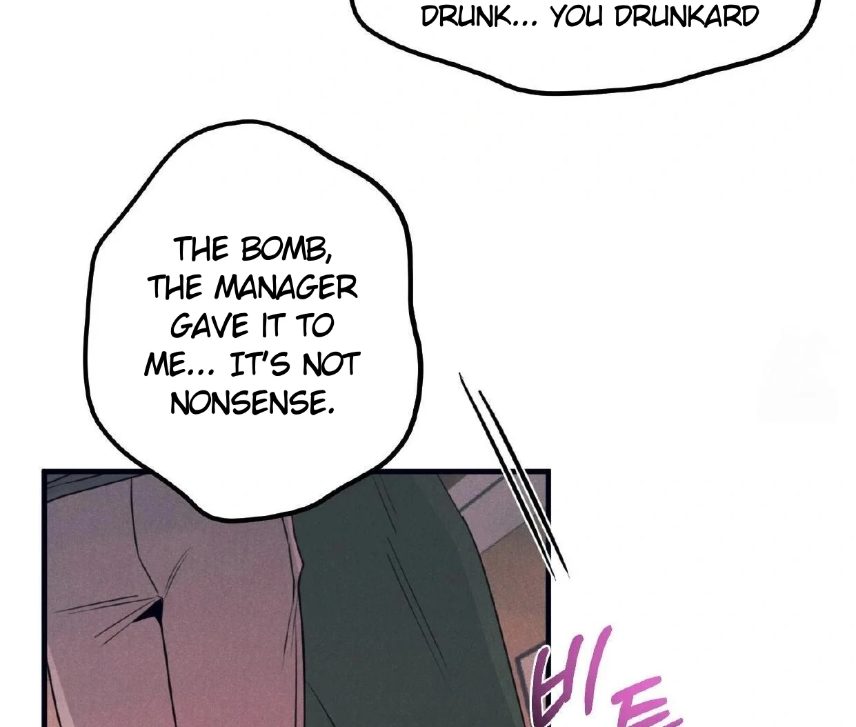 Read Disqualified Alpha chapter 16 image 58 on Lezhin