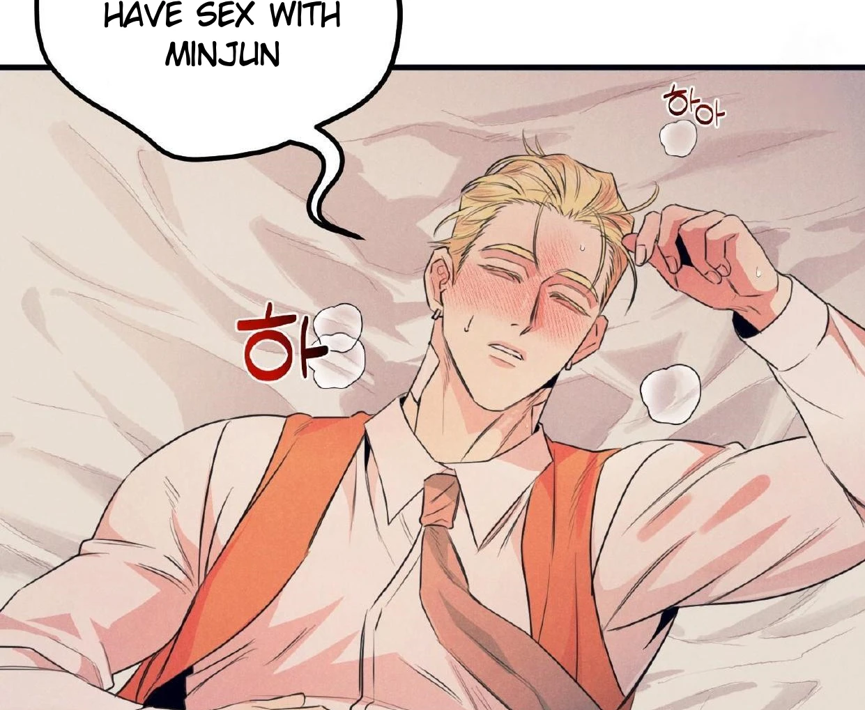 Read Disqualified Alpha chapter 16 image 62 on Lezhin