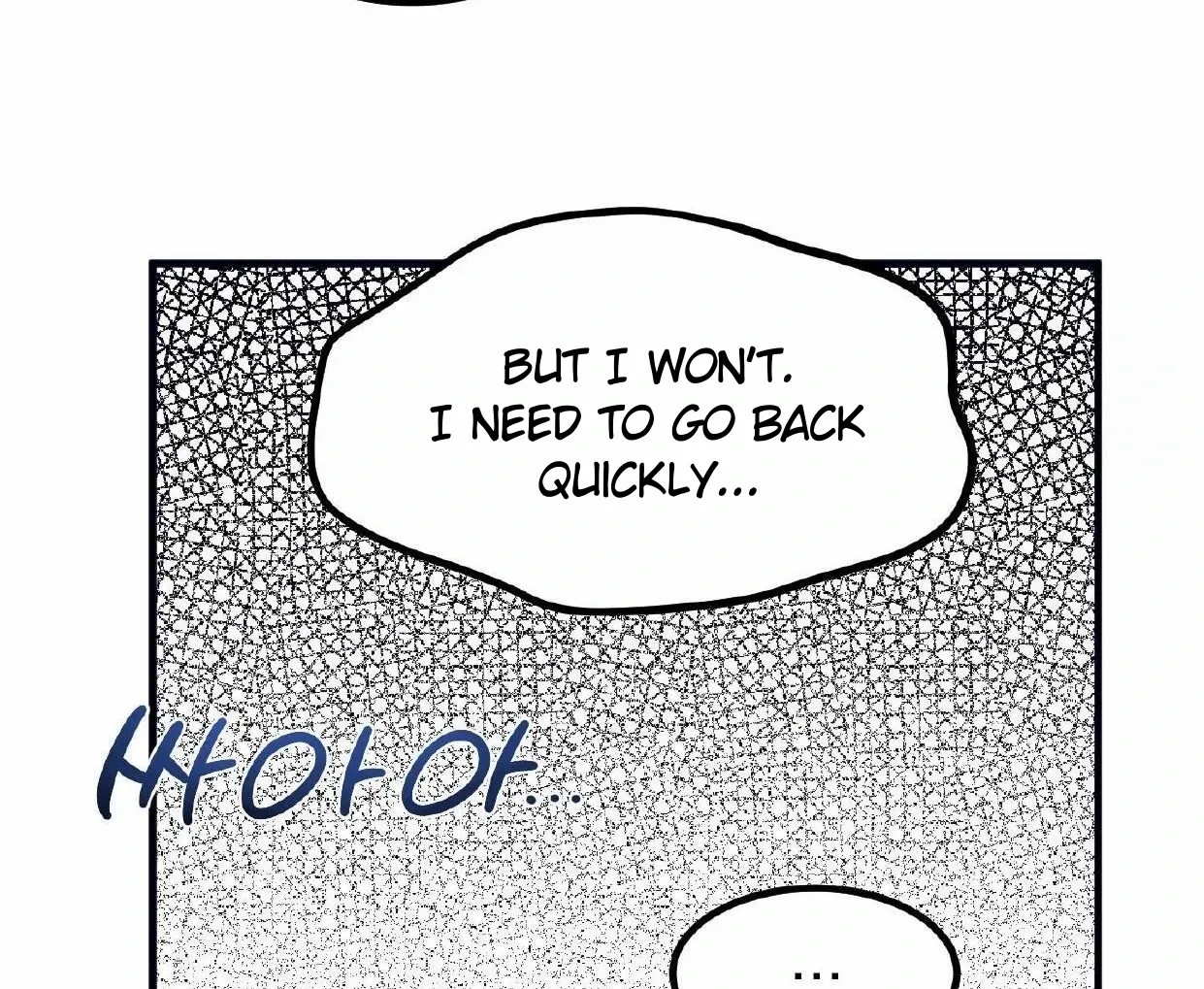 Read Disqualified Alpha chapter 16 image 69 on Lezhin