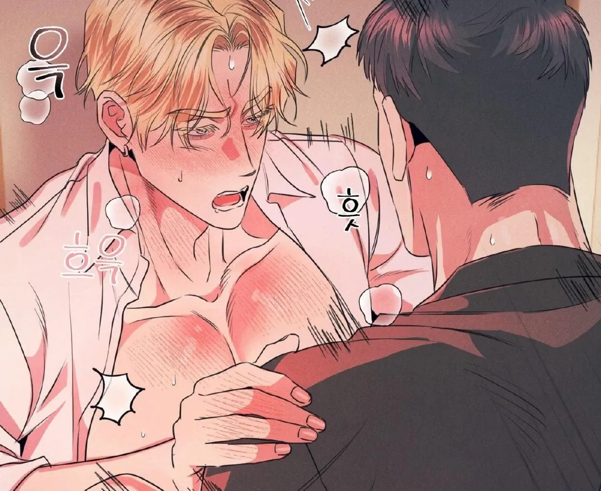 Read Disqualified Alpha chapter 16 image 7 on Lezhin