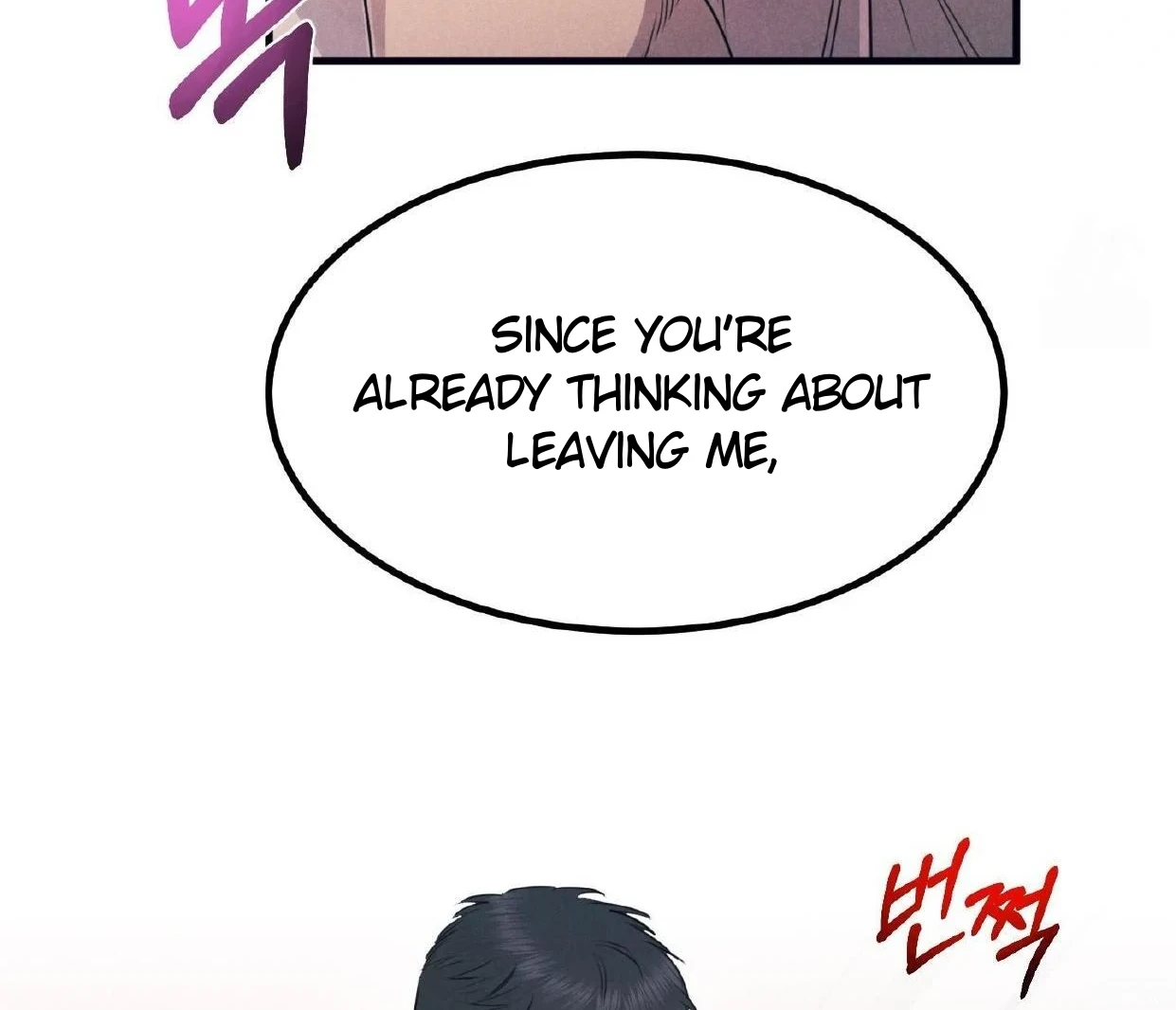 Read Disqualified Alpha chapter 16 image 81 on Lezhin