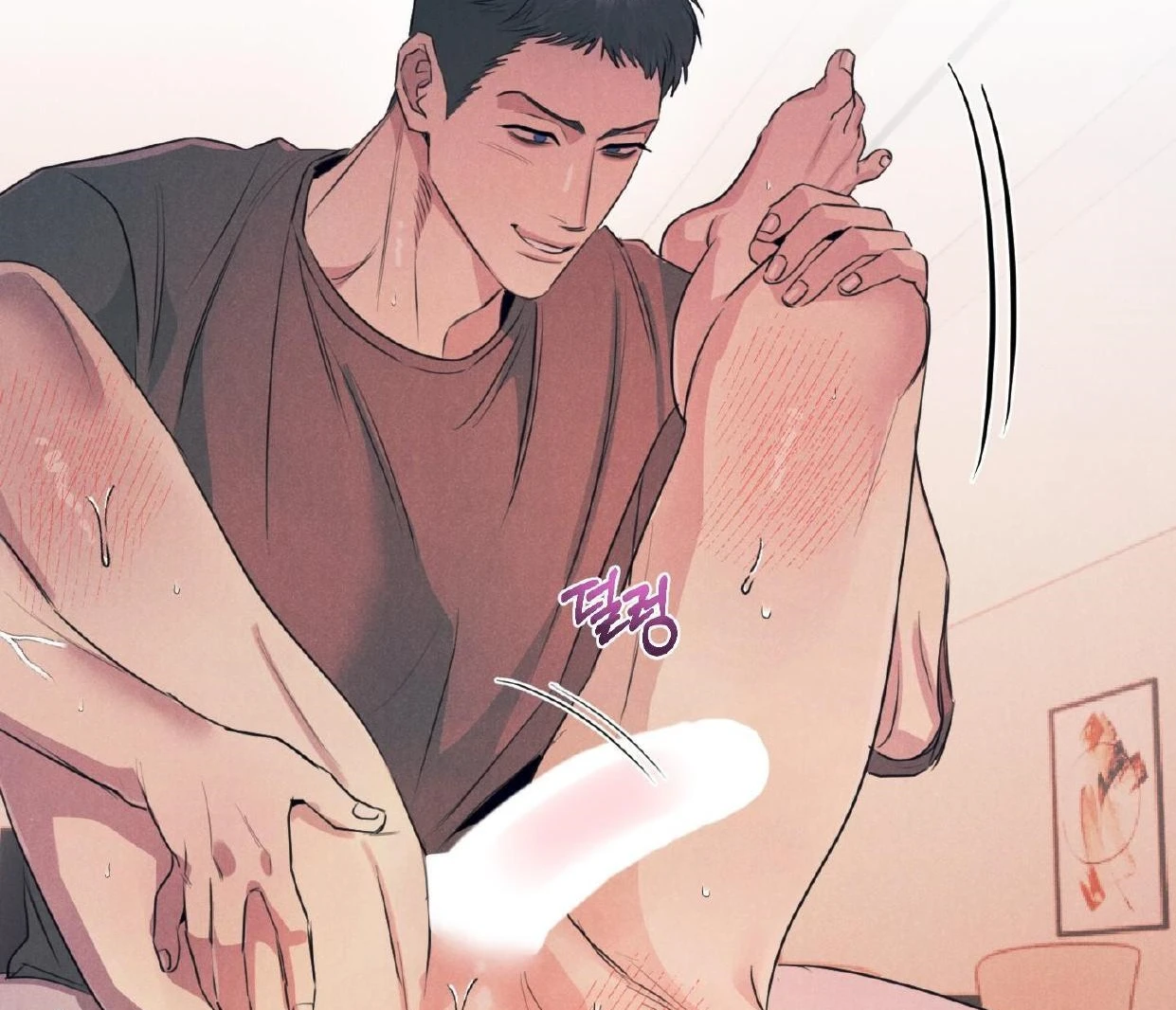 Read Disqualified Alpha chapter 16 image 82 on Lezhin