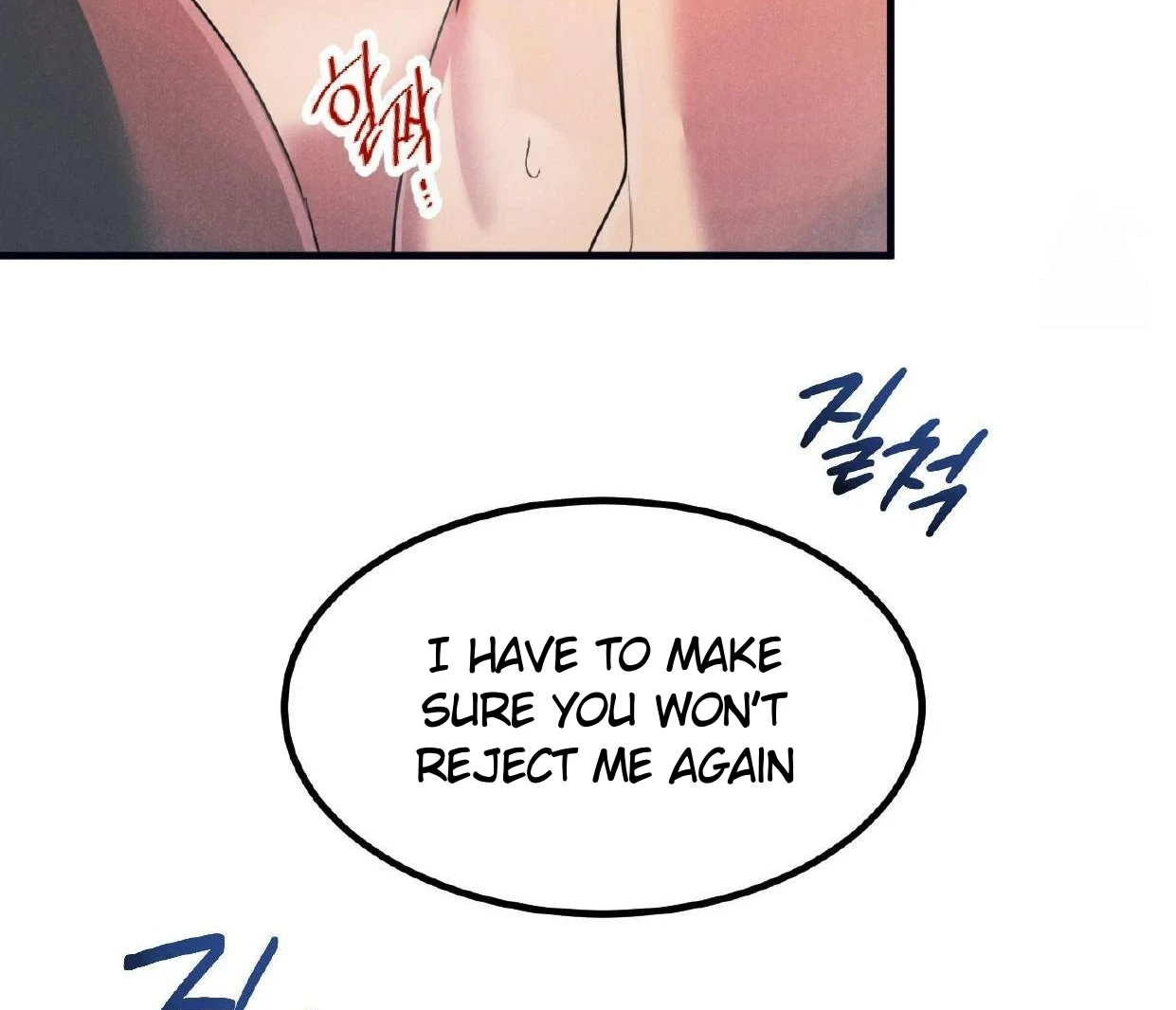 Read Disqualified Alpha chapter 16 image 88 on Lezhin