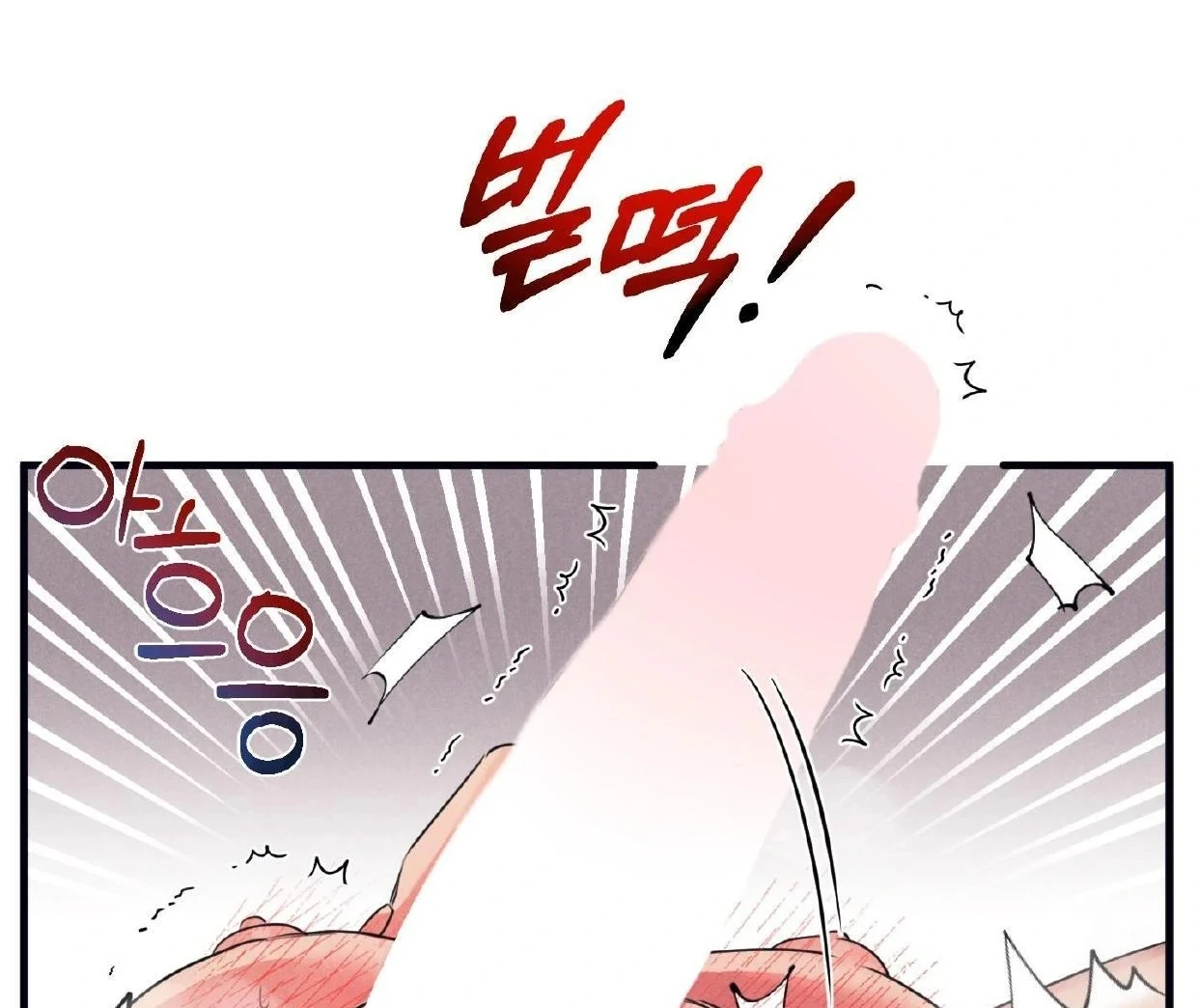 Read Disqualified Alpha chapter 16 image 92 on Lezhin