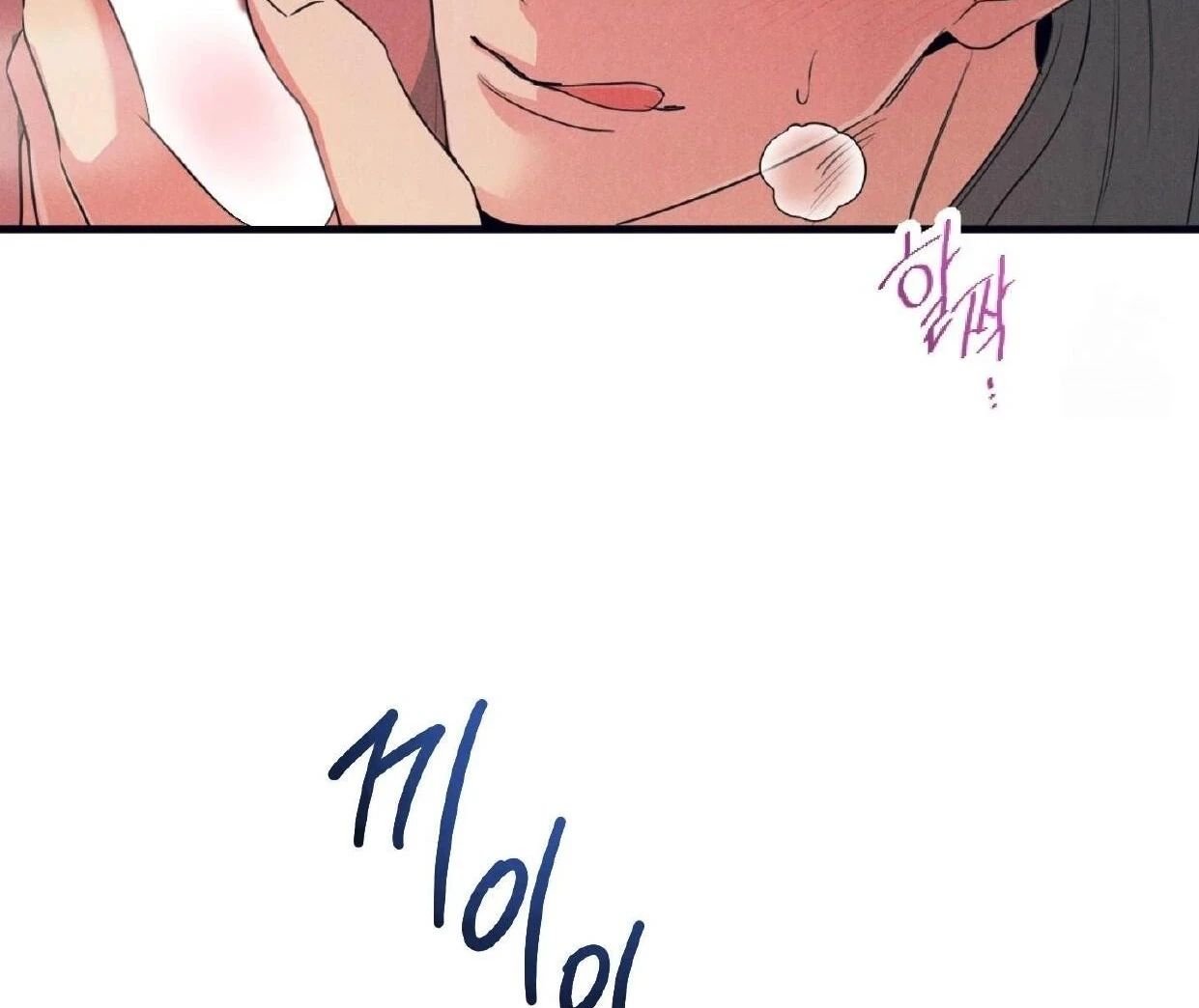 Read Disqualified Alpha chapter 16 image 95 on Lezhin