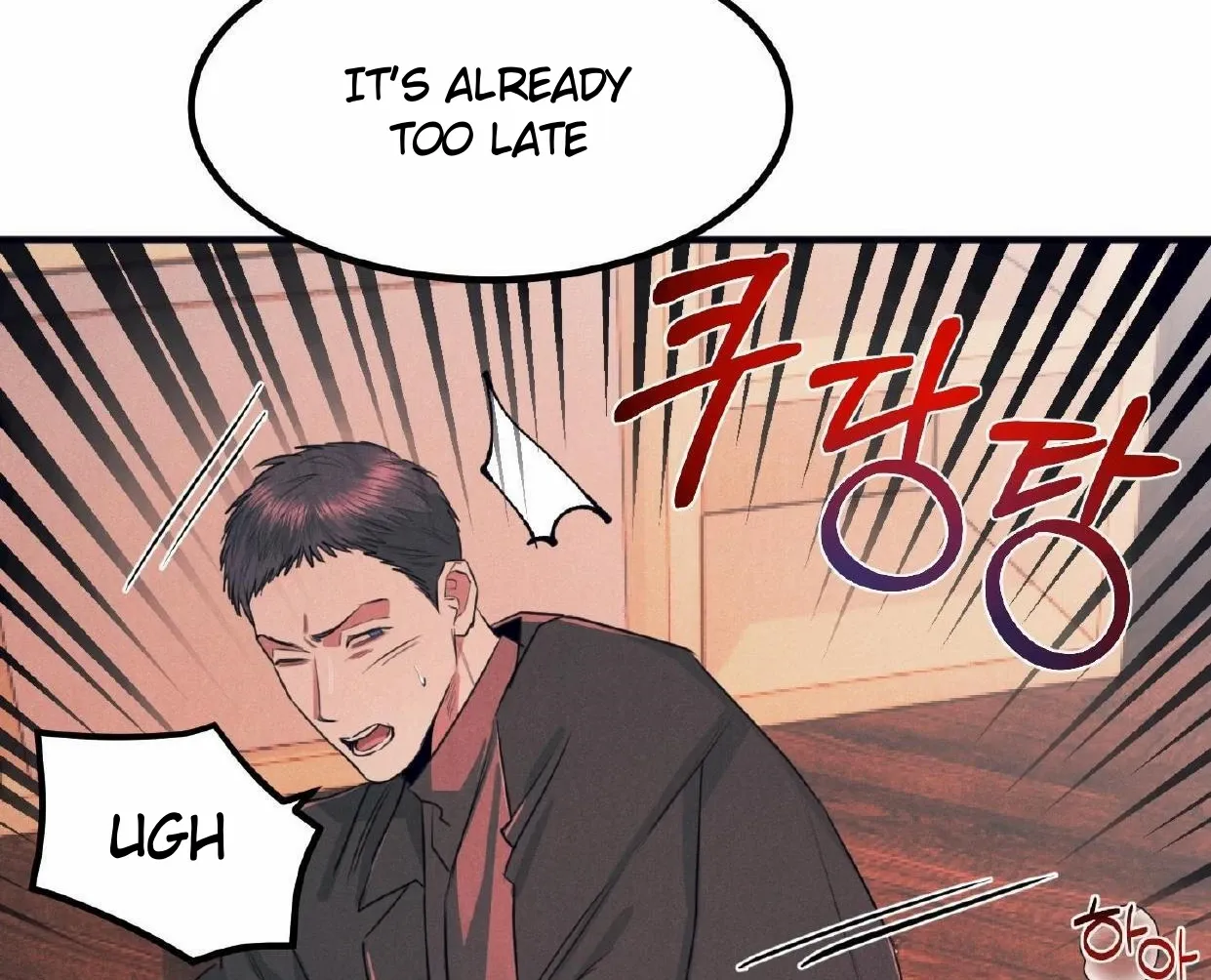 Read Disqualified Alpha chapter 17 image 117 on Lezhin