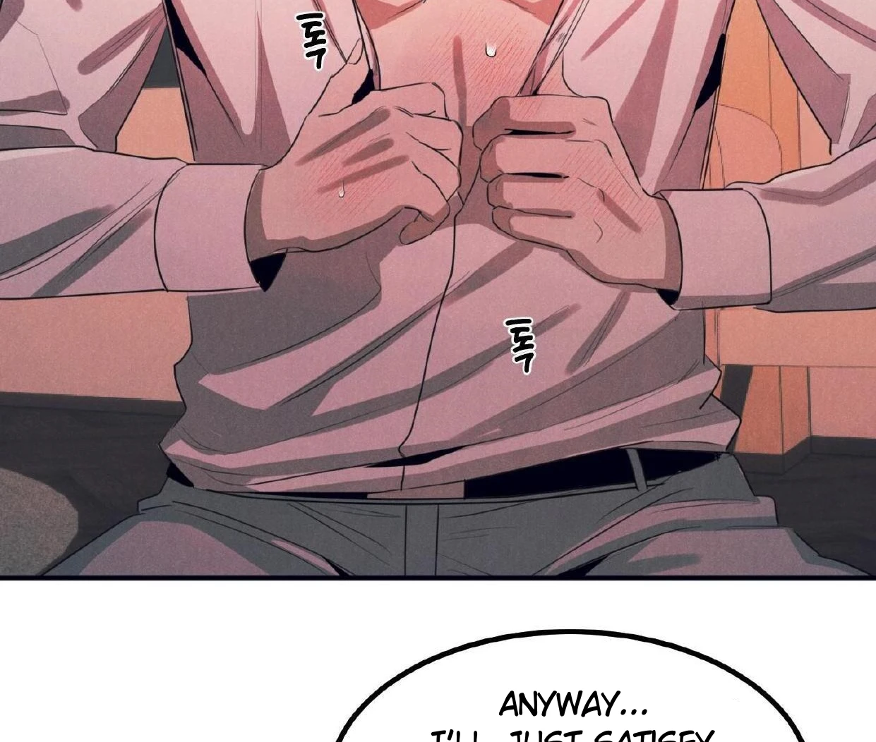 Read Disqualified Alpha chapter 17 image 126 on Lezhin