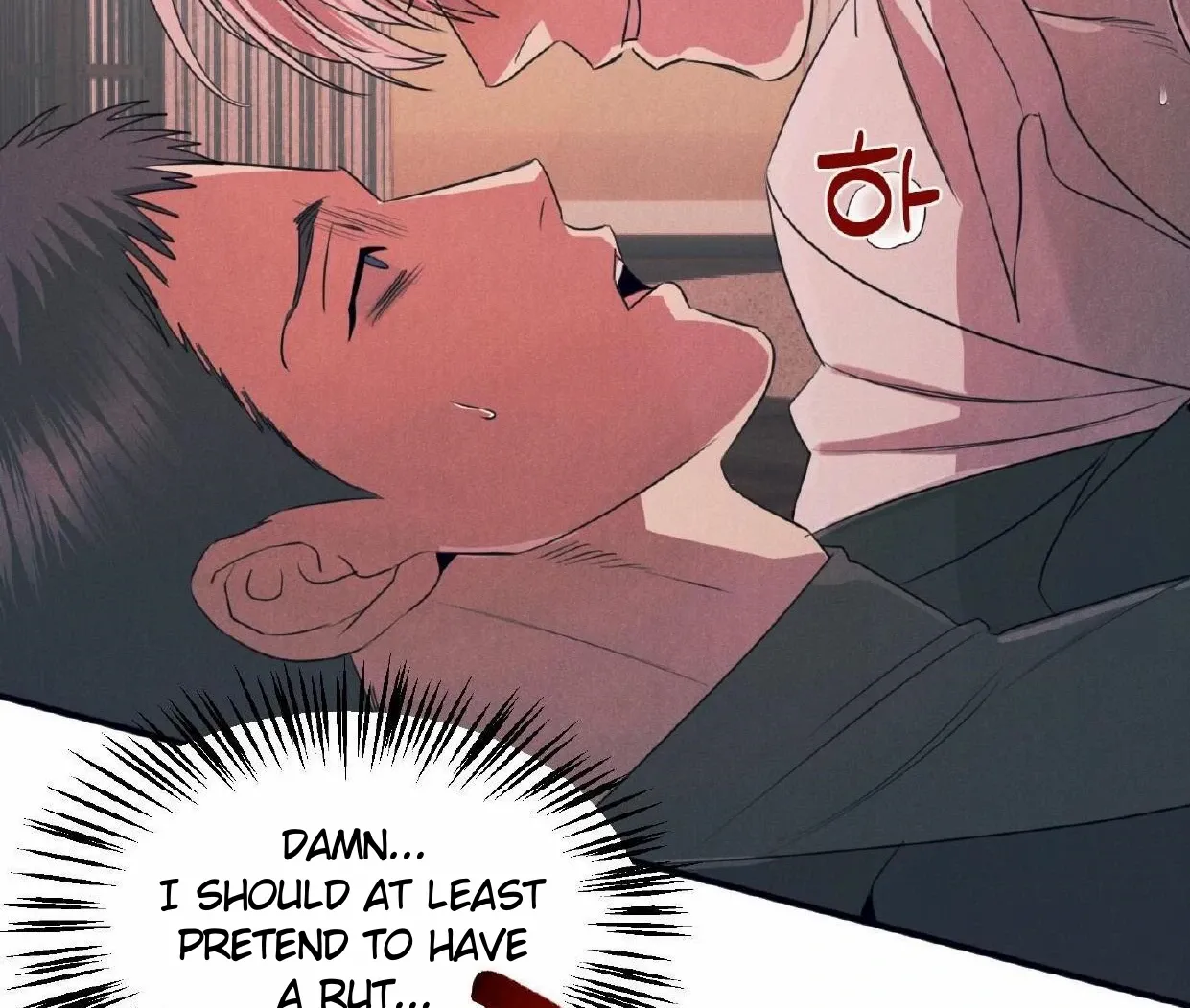 Read Disqualified Alpha chapter 17 image 128 on Lezhin