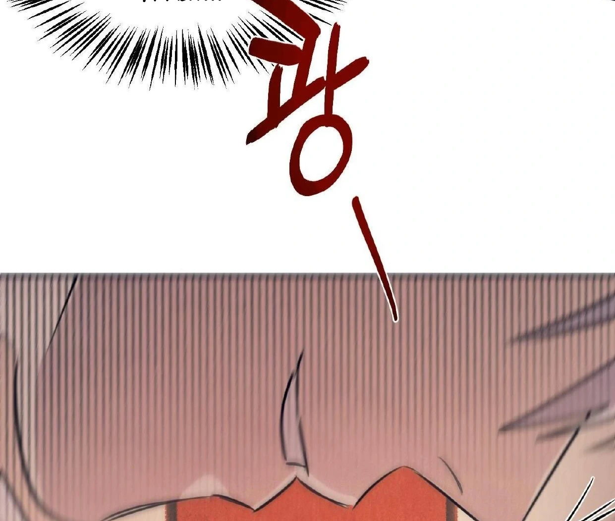 Read Disqualified Alpha chapter 17 image 129 on Lezhin