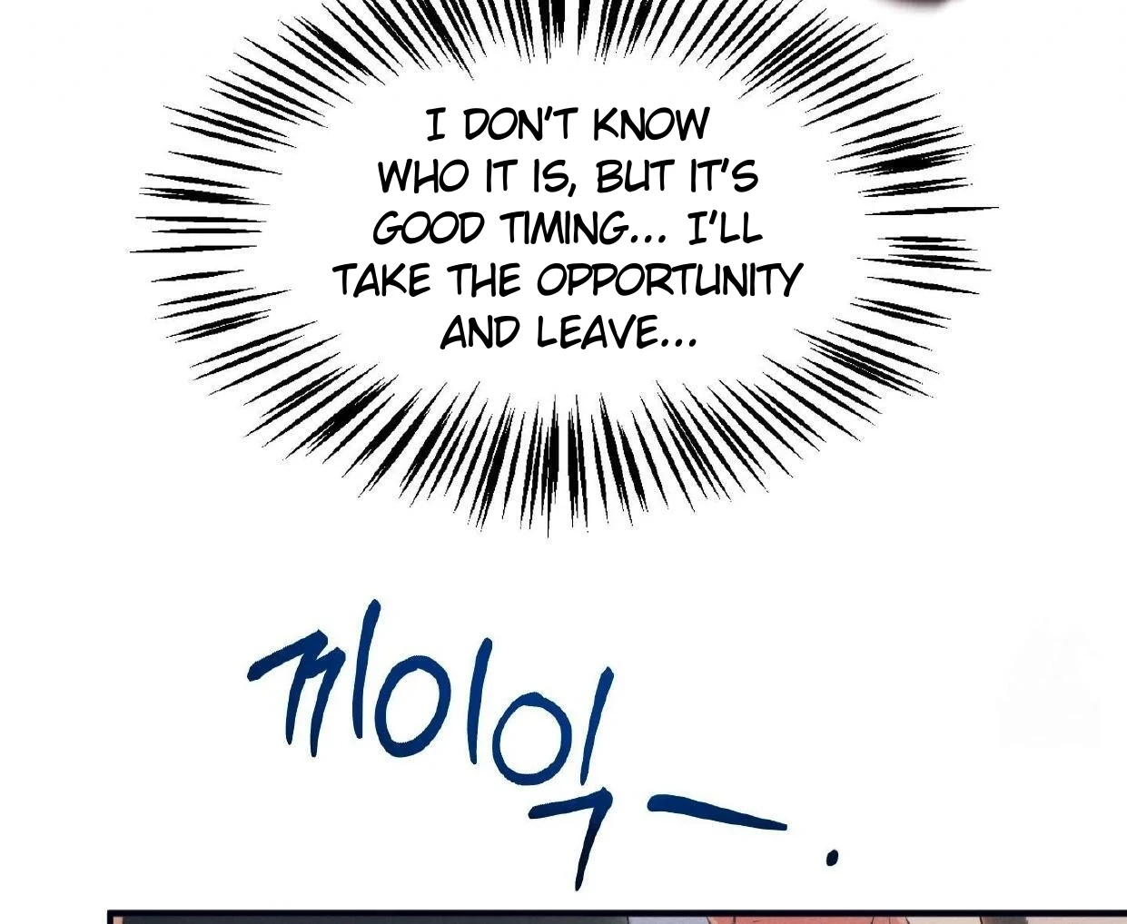 Read Disqualified Alpha chapter 17 image 135 on Lezhin
