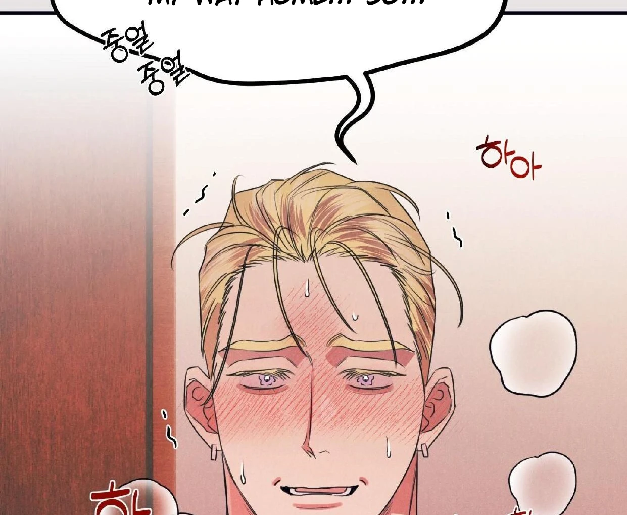 Read Disqualified Alpha chapter 17 image 140 on Lezhin