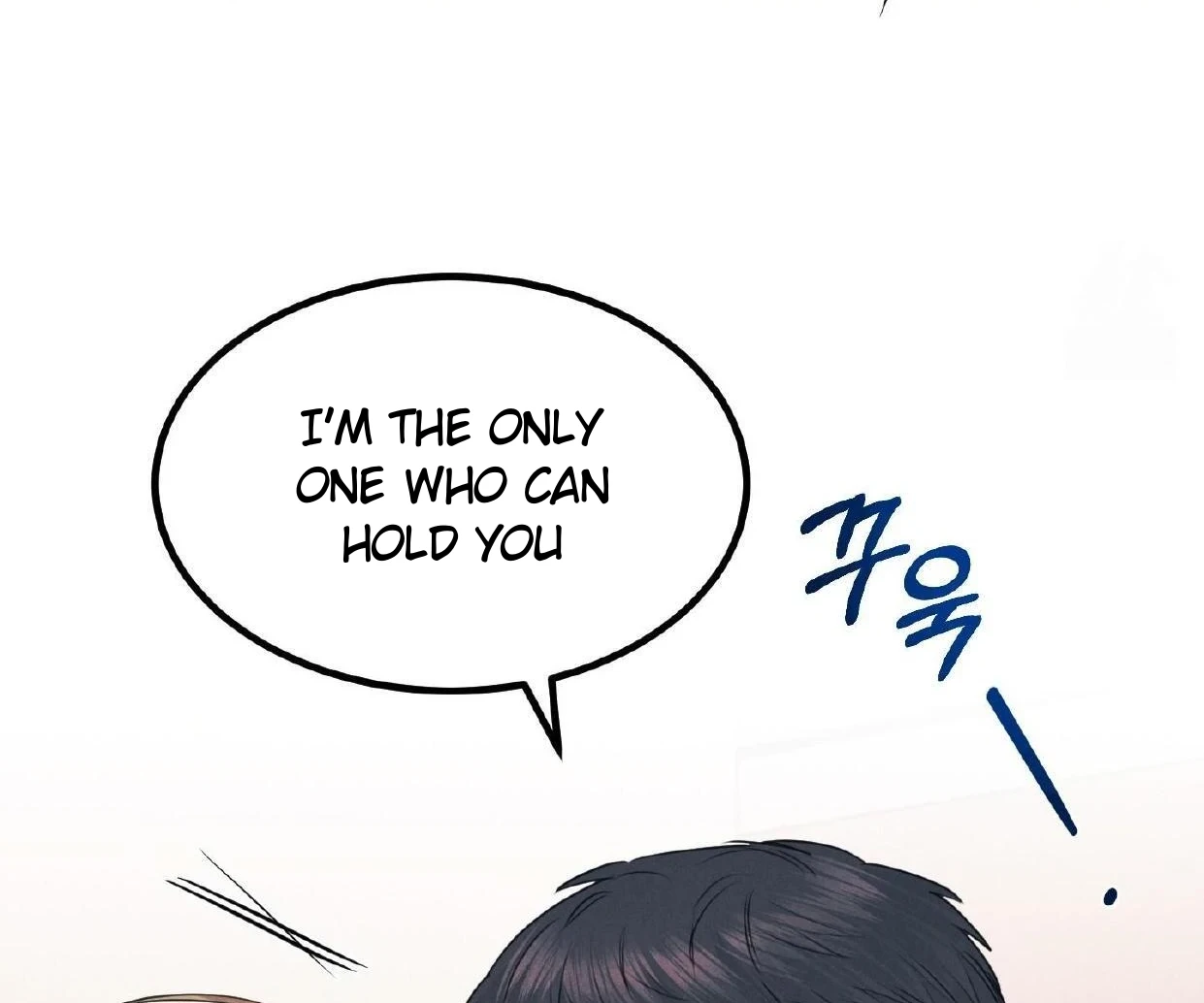 Read Disqualified Alpha chapter 17 image 15 on Lezhin