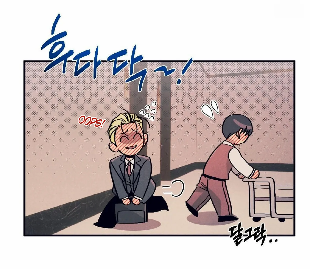 Read Disqualified Alpha chapter 17 image 28 on Lezhin