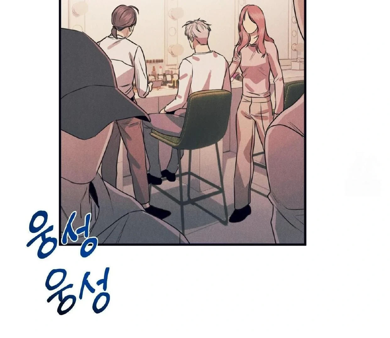 Read Disqualified Alpha chapter 17 image 39 on Lezhin