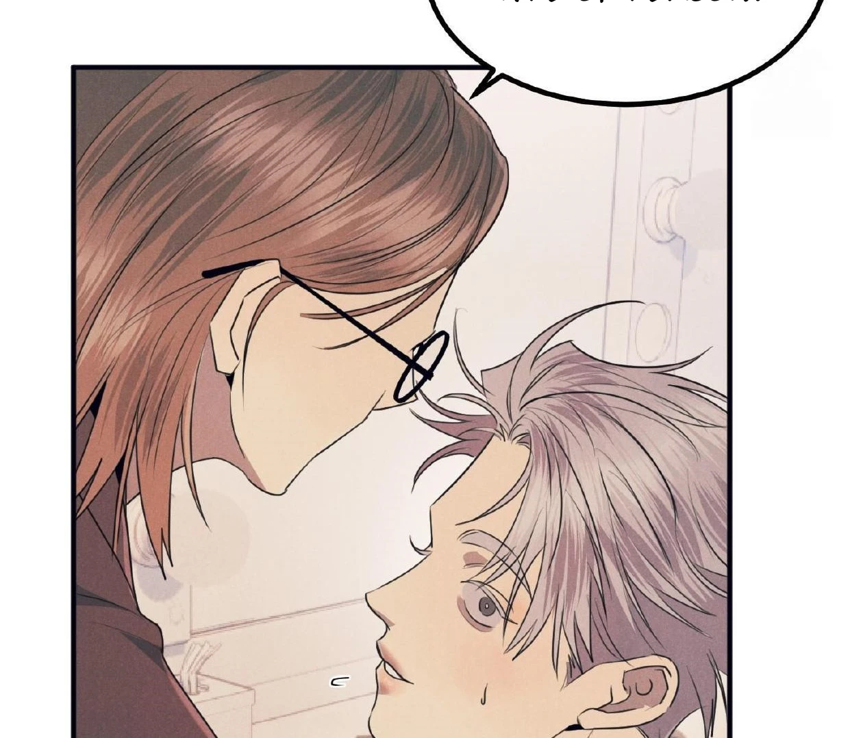 Read Disqualified Alpha chapter 17 image 44 on Lezhin