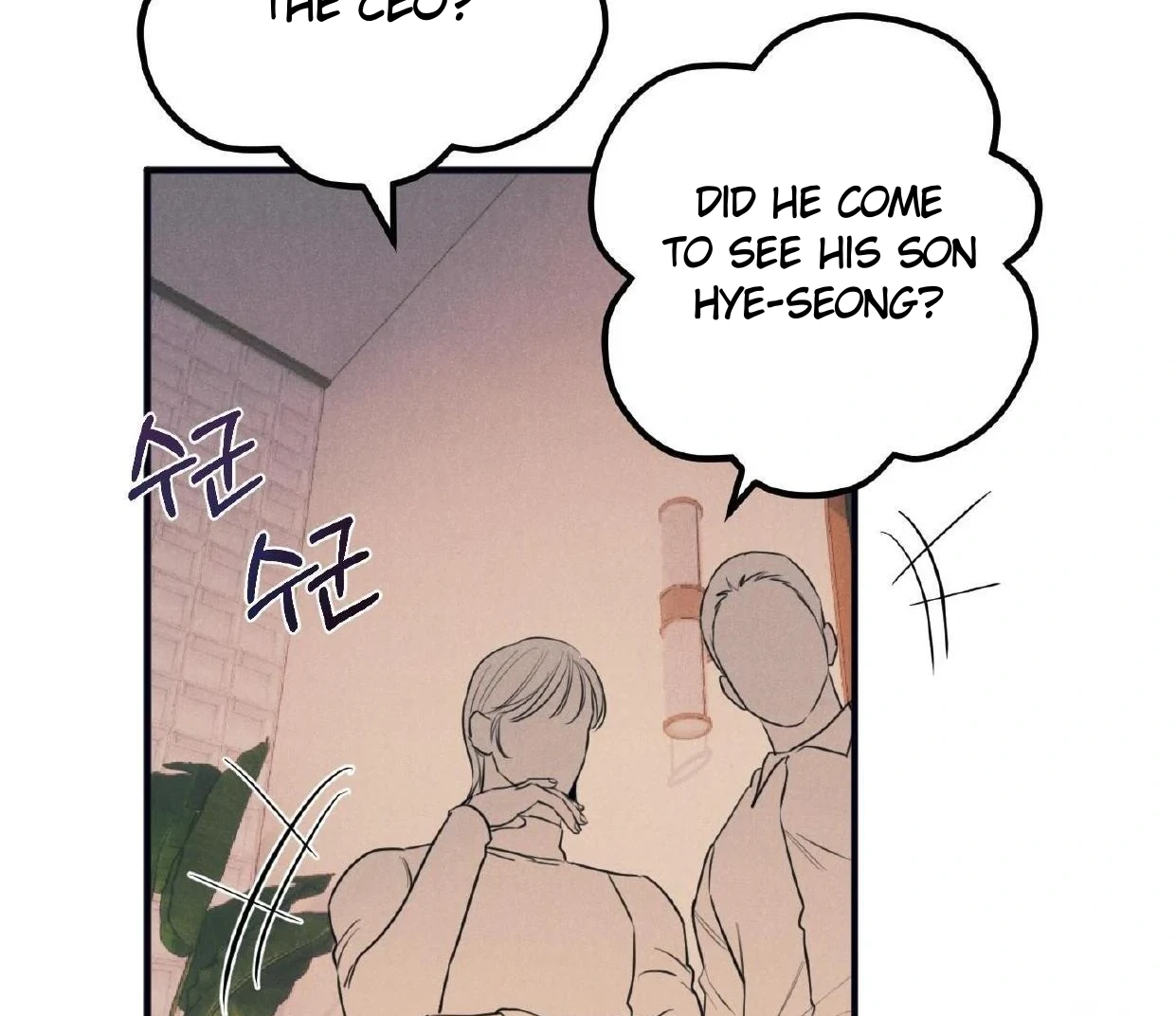 Read Disqualified Alpha chapter 17 image 50 on Lezhin