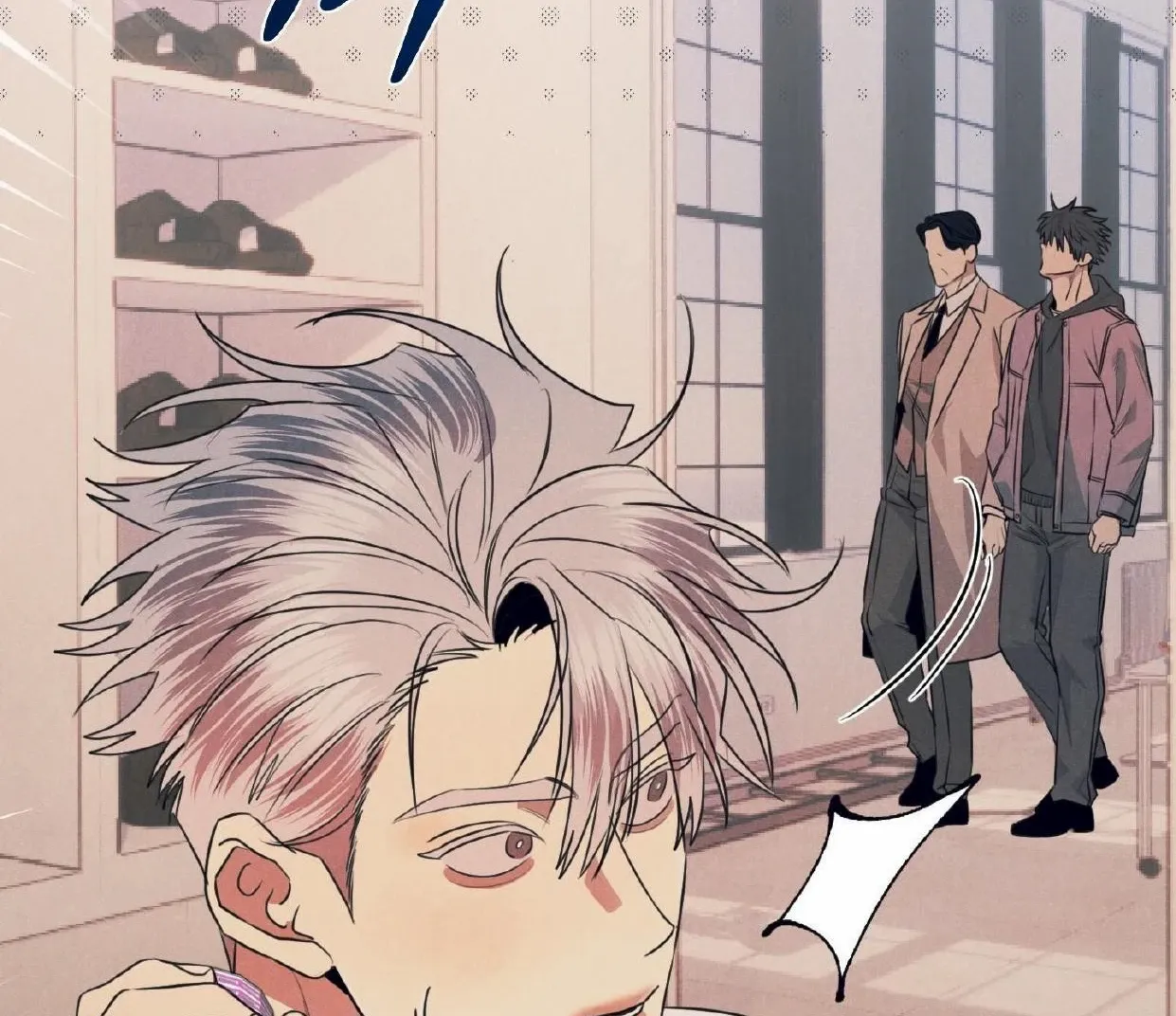 Read Disqualified Alpha chapter 17 image 53 on Lezhin