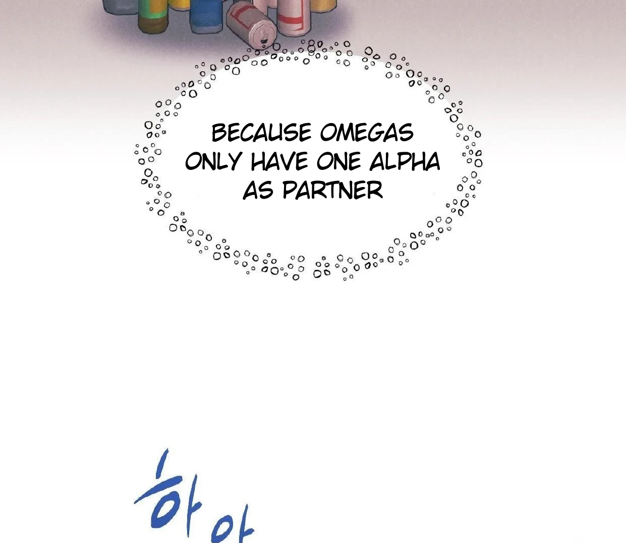 Read Disqualified Alpha chapter 17 image 65 on Lezhin