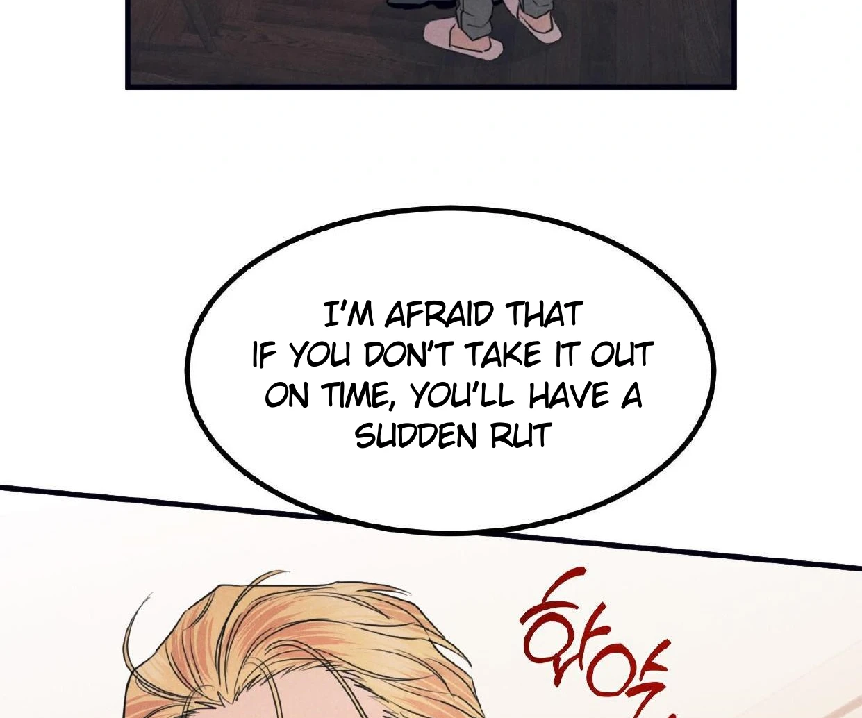 Read Disqualified Alpha chapter 17 image 7 on Lezhin