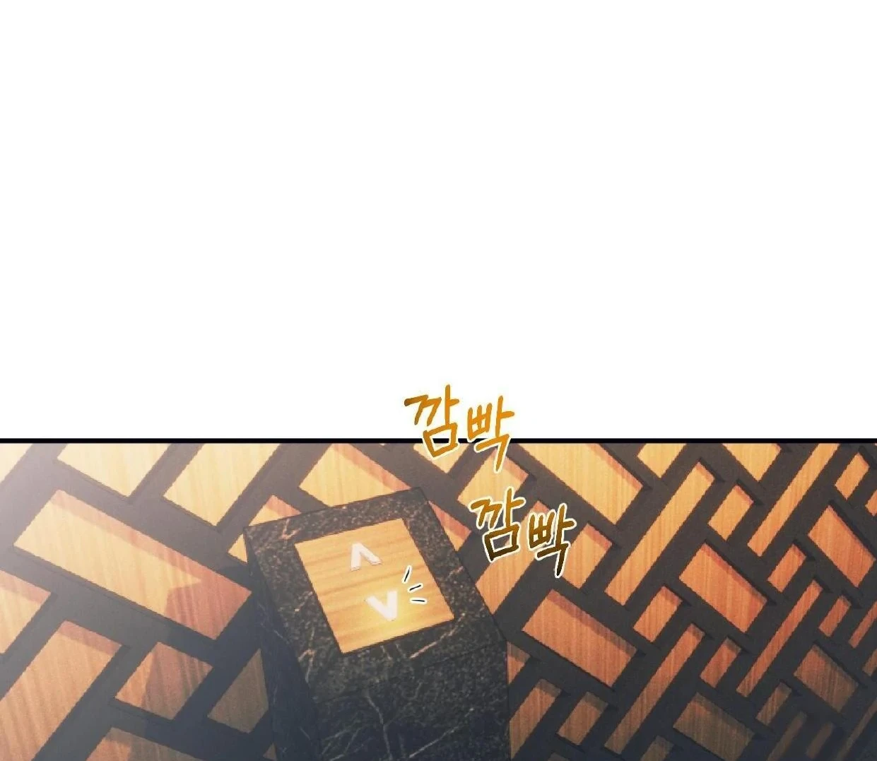 Read Disqualified Alpha chapter 17 image 72 on Lezhin