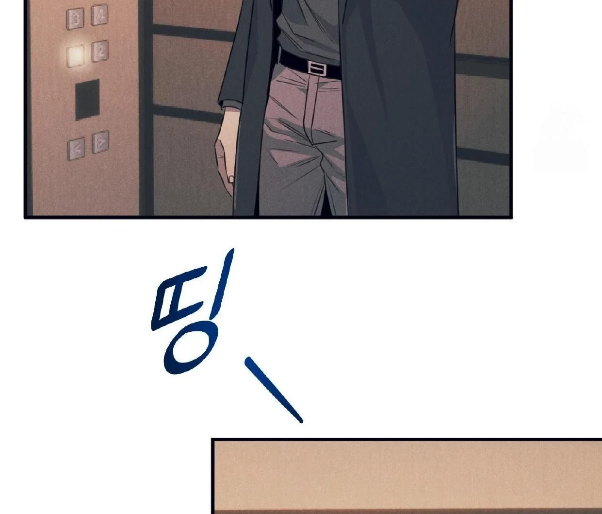 Read Disqualified Alpha chapter 17 image 75 on Lezhin