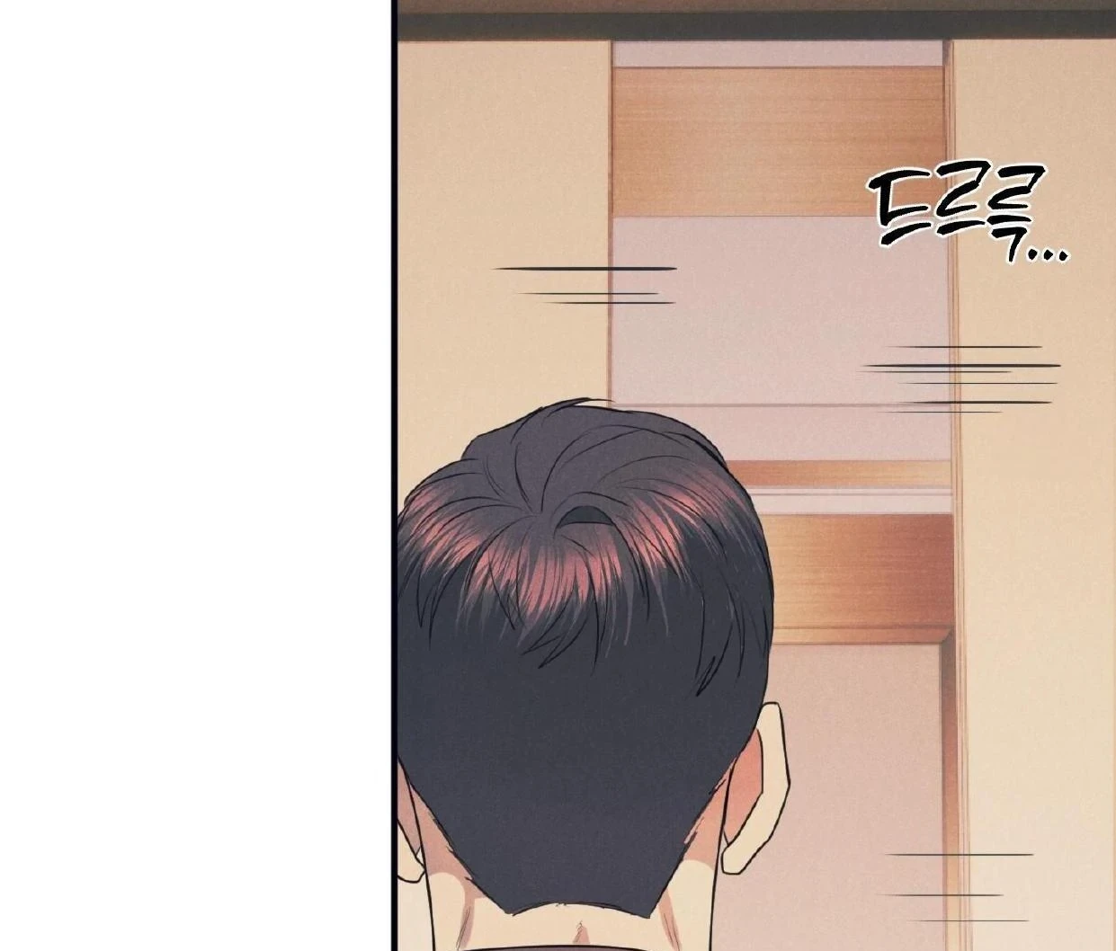 Read Disqualified Alpha chapter 17 image 76 on Lezhin