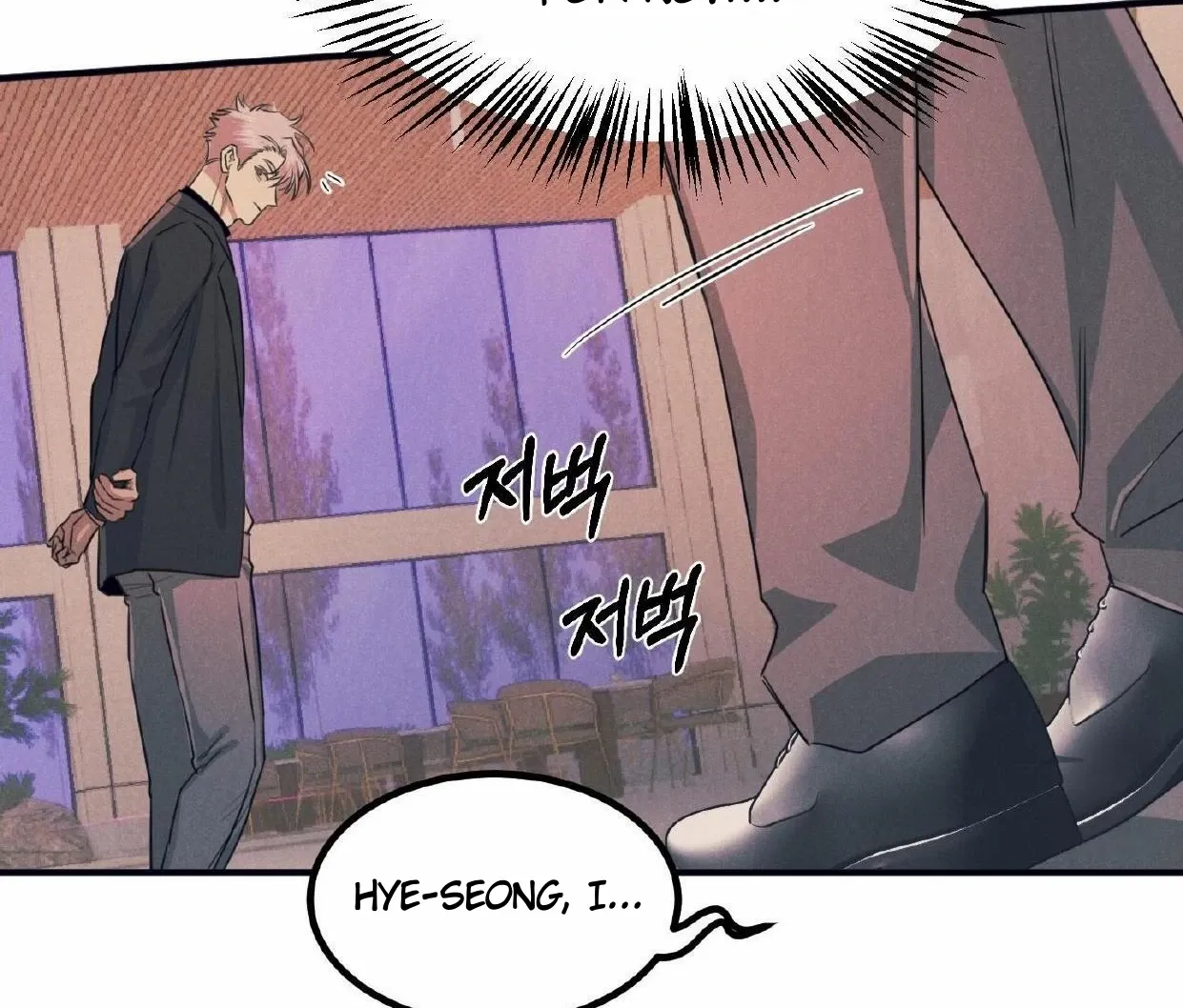 Read Disqualified Alpha chapter 17 image 78 on Lezhin