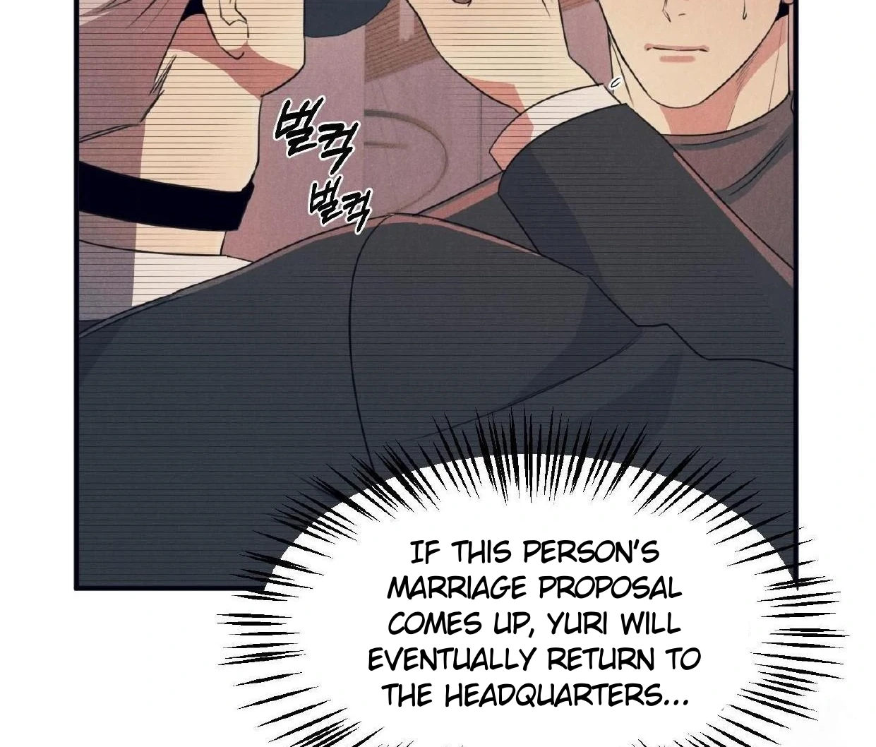 Read Disqualified Alpha chapter 17 image 86 on Lezhin