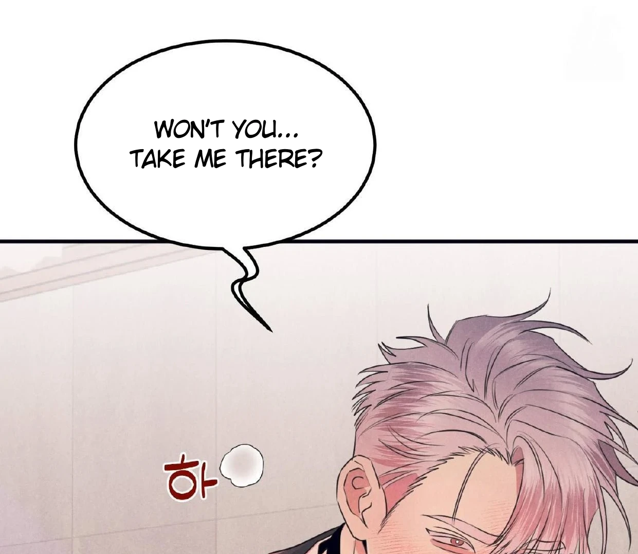 Read Disqualified Alpha chapter 17 image 95 on Lezhin