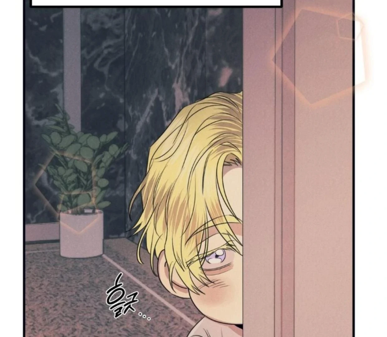 Read Disqualified Alpha chapter 18 image 1 on Lezhin