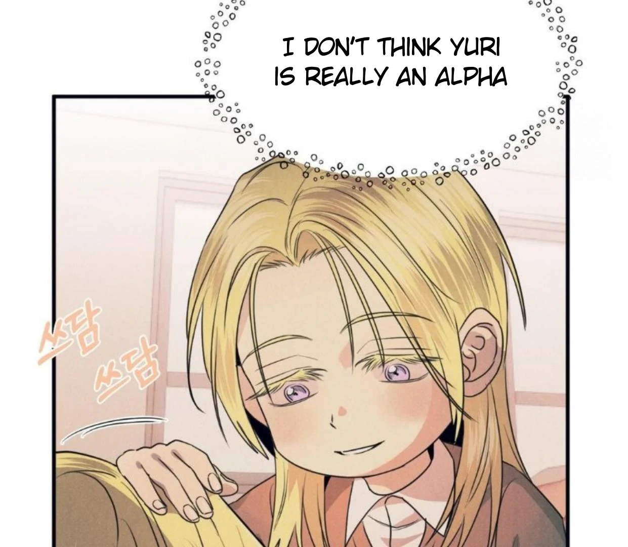 Read Disqualified Alpha chapter 18 image 10 on Lezhin