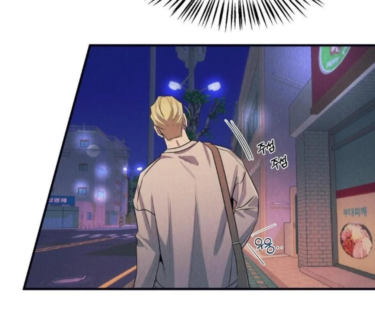 Read Disqualified Alpha chapter 18 image 127 on Lezhin