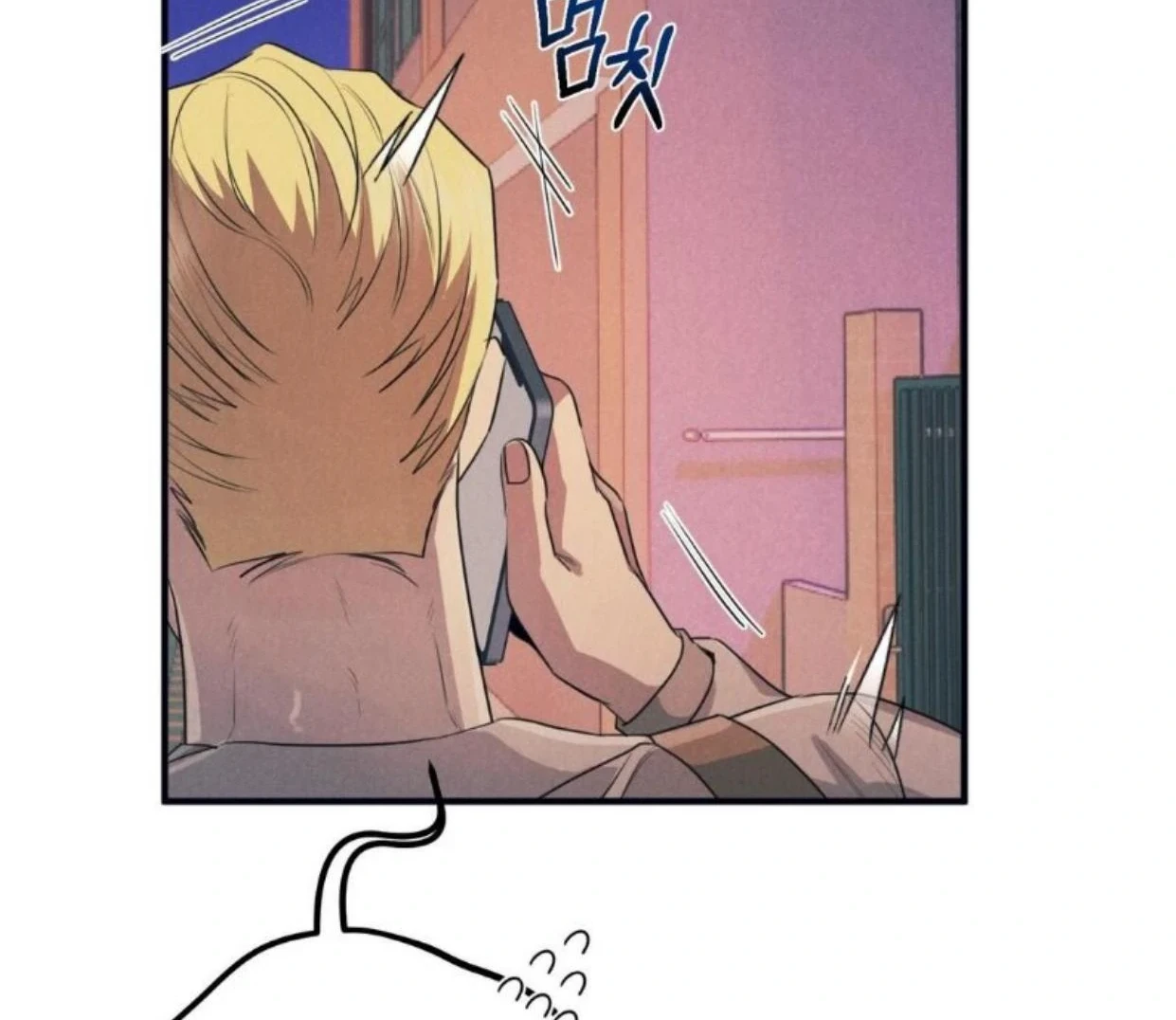 Read Disqualified Alpha chapter 18 image 129 on Lezhin