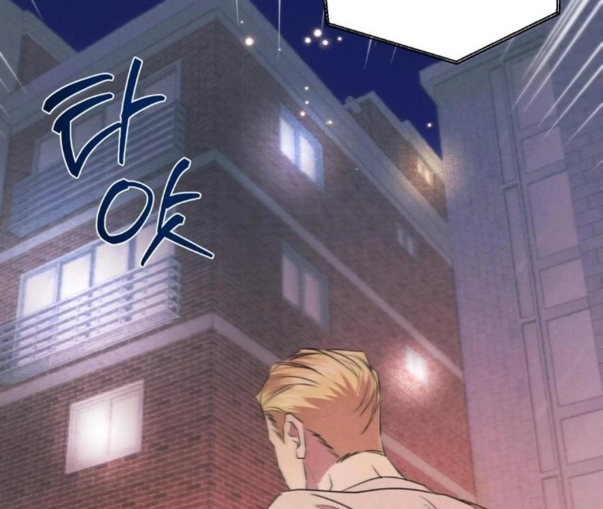 Read Disqualified Alpha chapter 18 image 139 on Lezhin