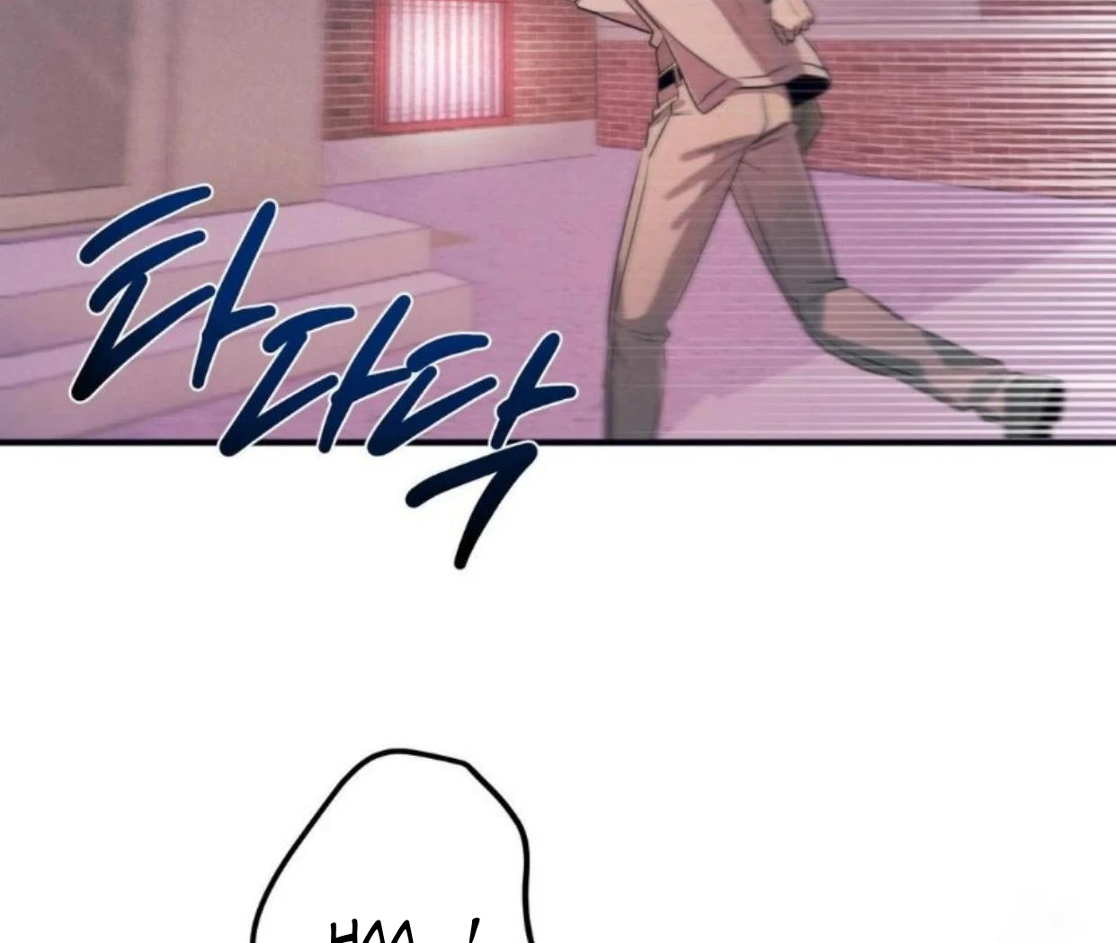 Read Disqualified Alpha chapter 18 image 142 on Lezhin