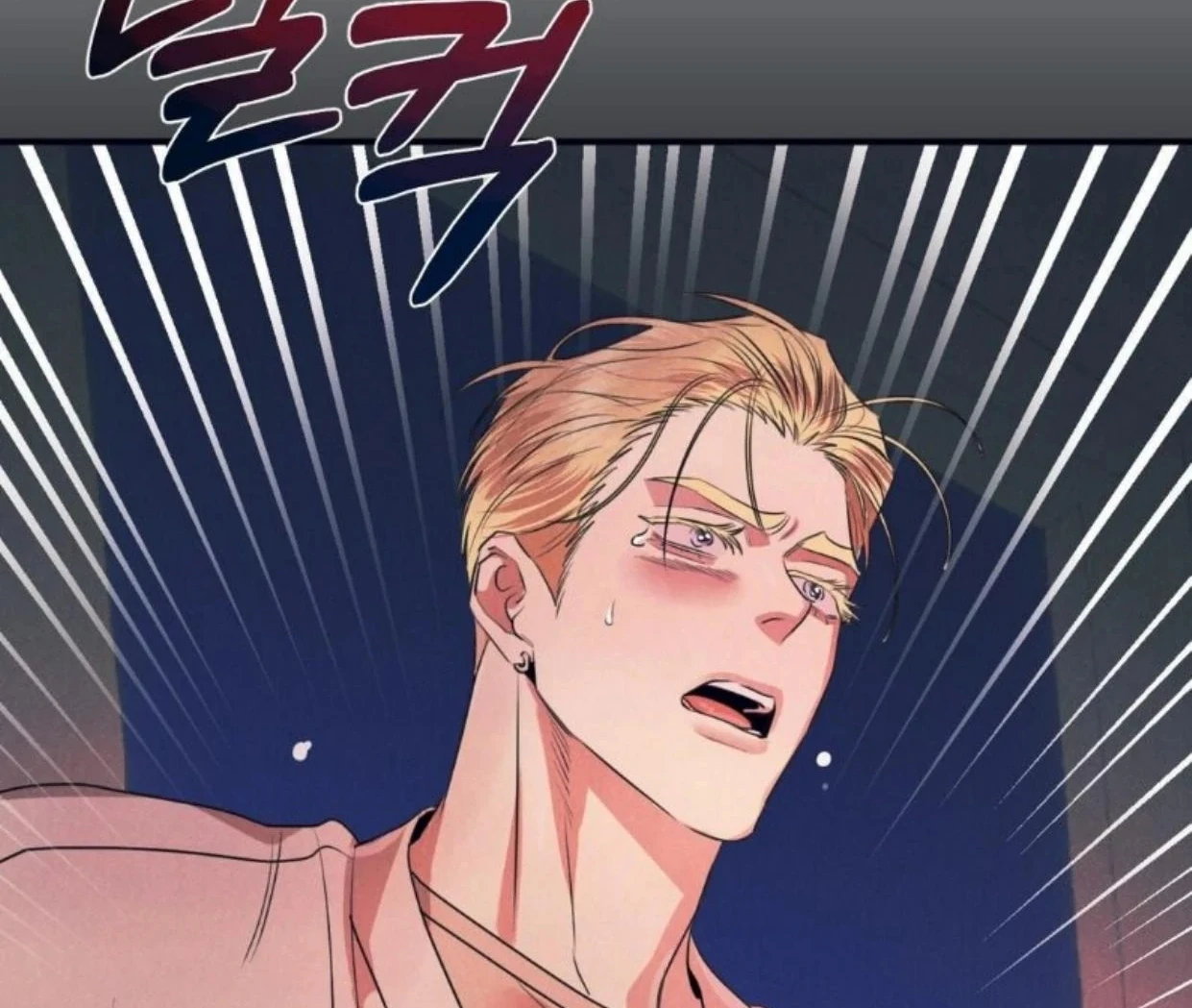 Read Disqualified Alpha chapter 18 image 145 on Lezhin
