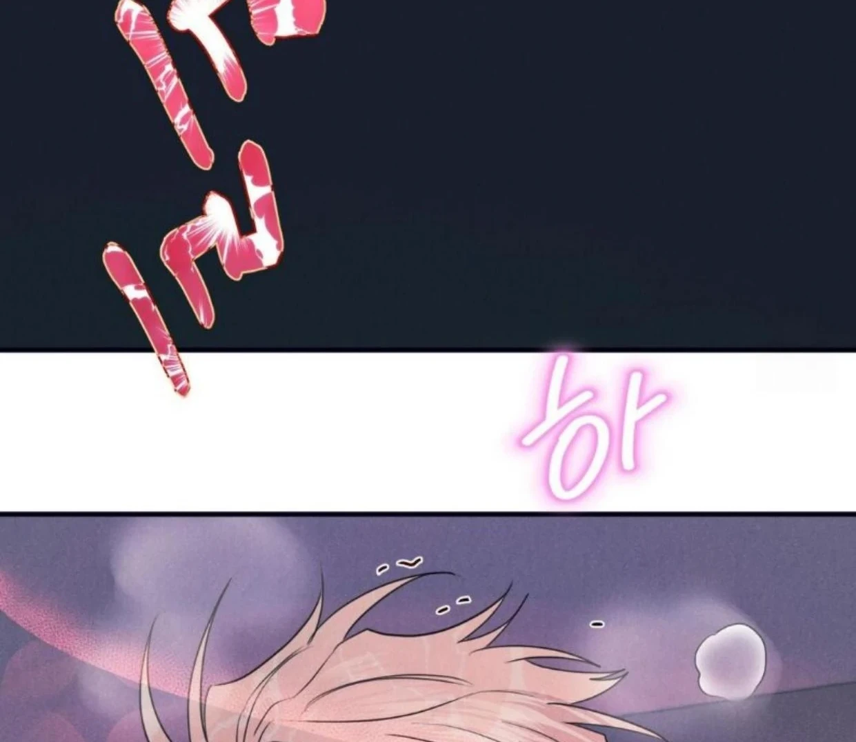Read Disqualified Alpha chapter 18 image 19 on Lezhin