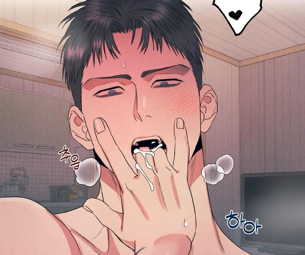 Read Disqualified Alpha chapter 19 image 102 on Lezhin