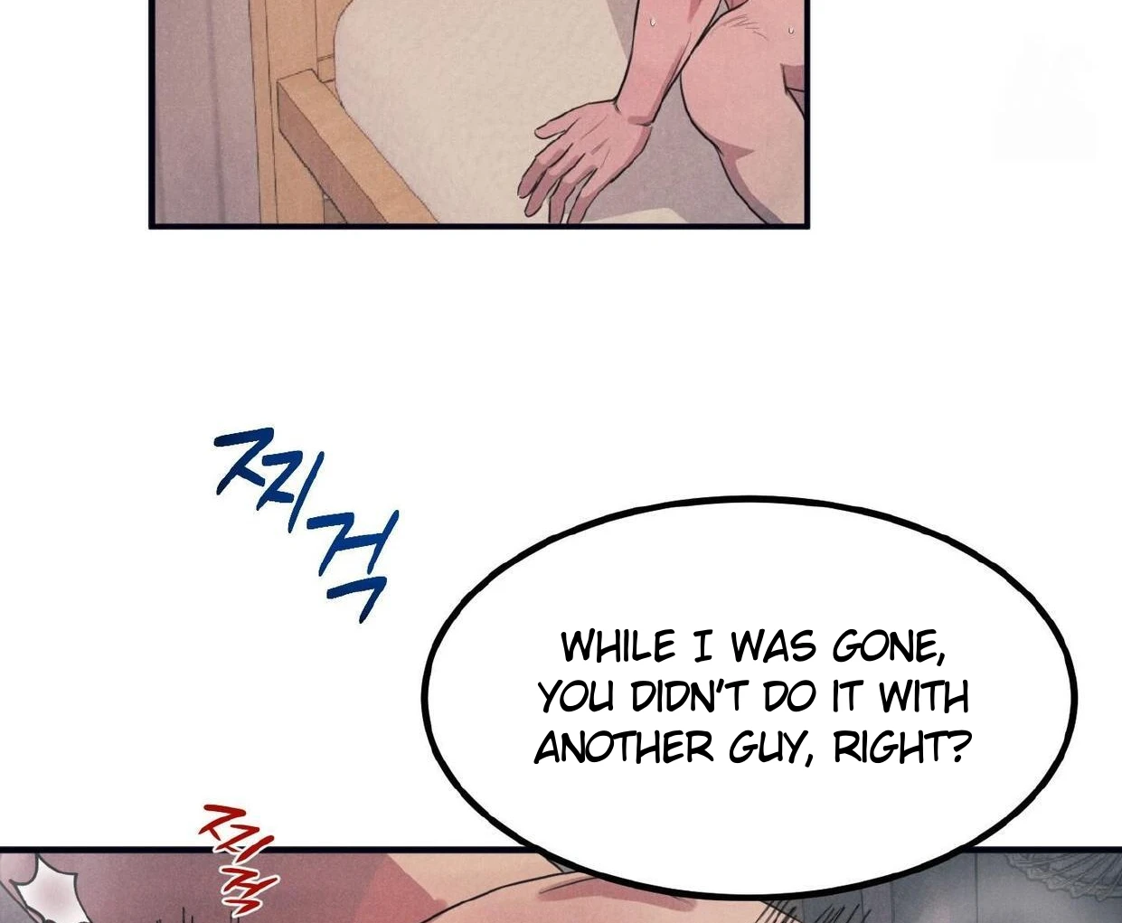 Read Disqualified Alpha chapter 19 image 105 on Lezhin
