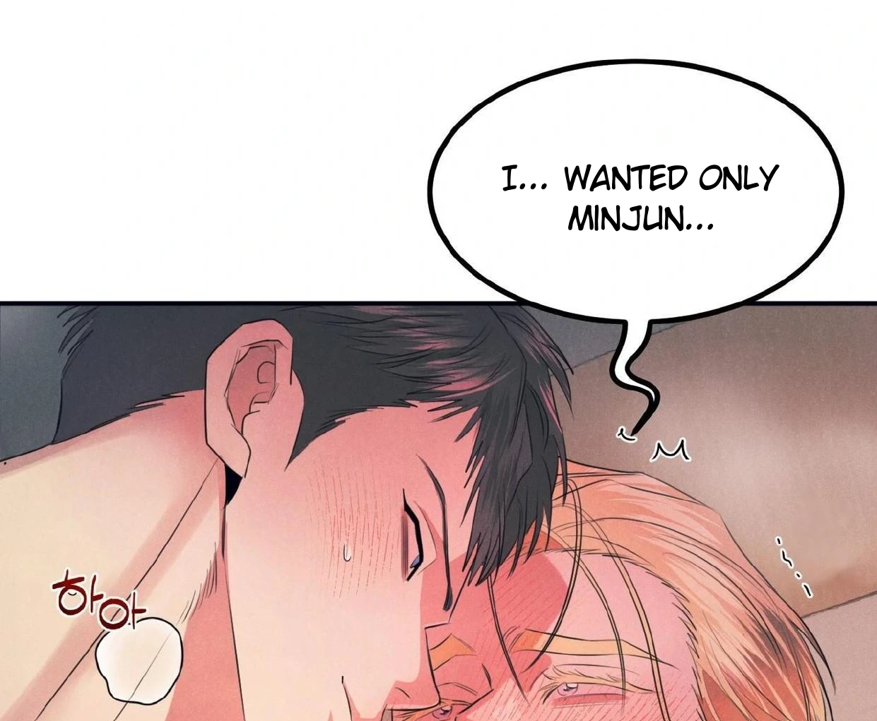 Read Disqualified Alpha chapter 19 image 108 on Lezhin