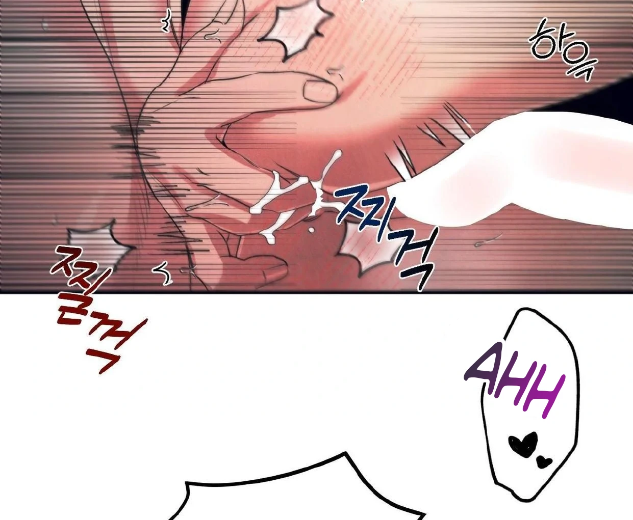 Read Disqualified Alpha chapter 19 image 111 on Lezhin