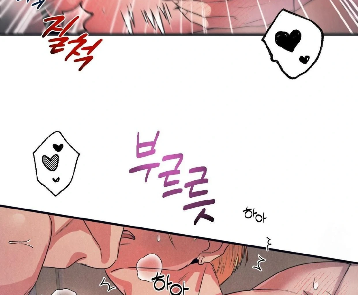 Read Disqualified Alpha chapter 19 image 114 on Lezhin
