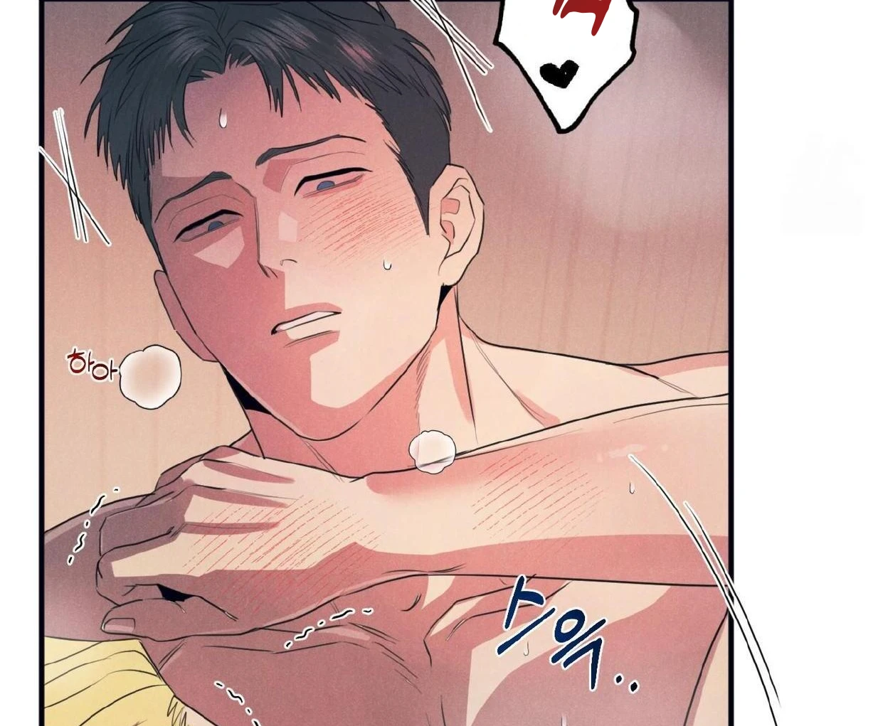 Read Disqualified Alpha chapter 19 image 117 on Lezhin