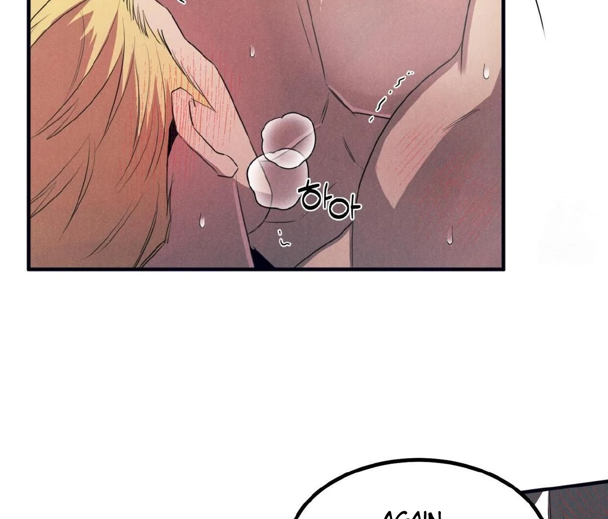 Read Disqualified Alpha chapter 19 image 118 on Lezhin